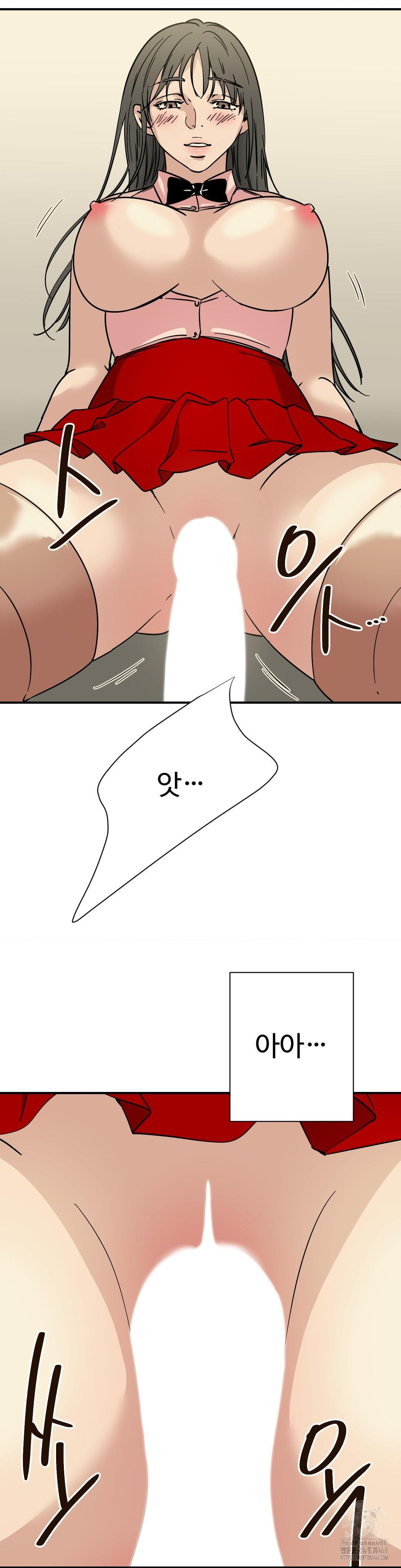 Did It Stand Up Just Now? Raw Chapter 4 Page 5