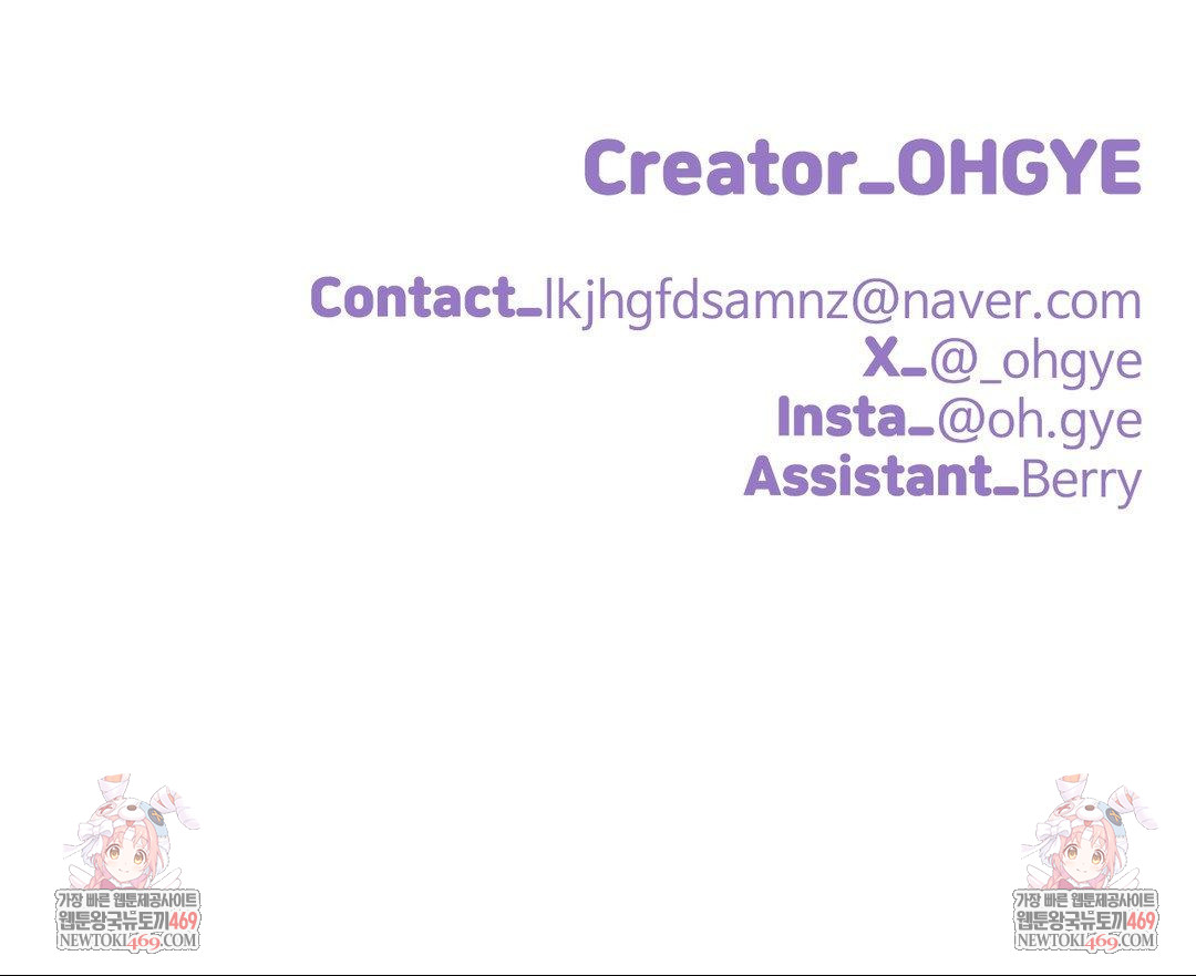 Did It Stand Up Just Now? Raw Chapter 6 Page 14