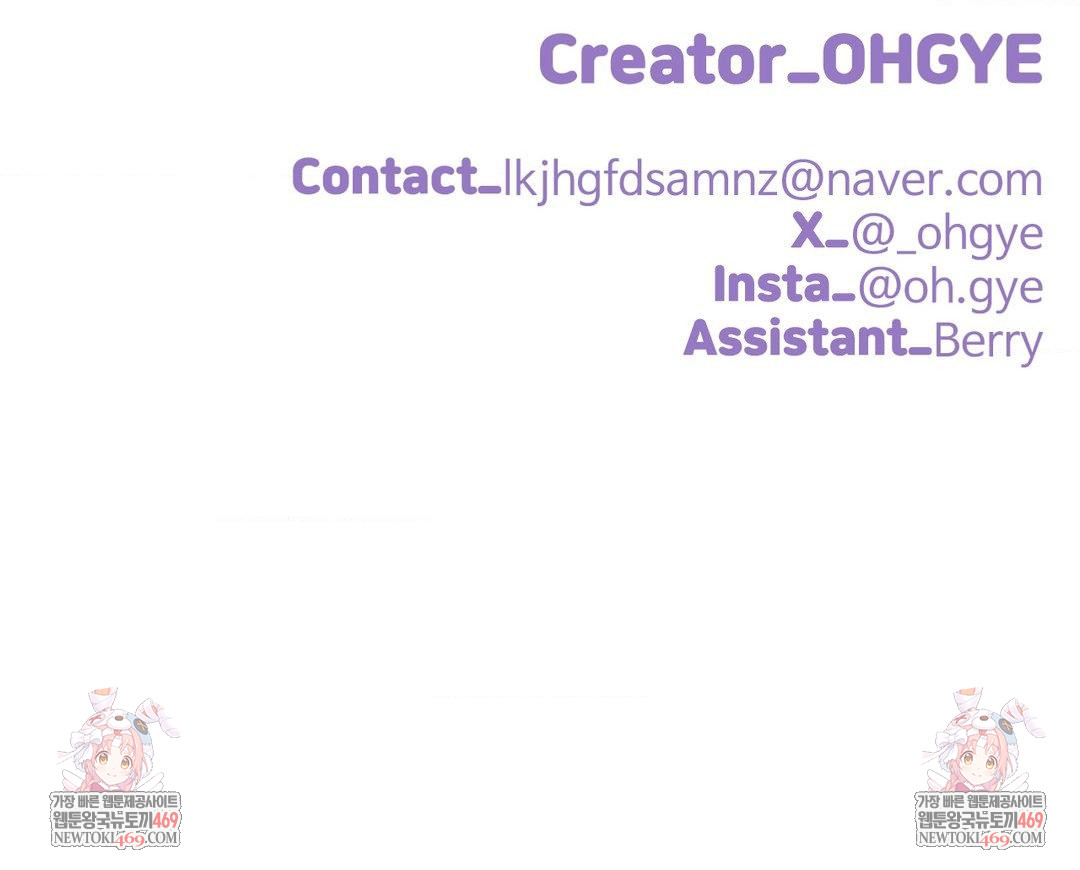 Did It Stand Up Just Now? Raw Chapter 7 Page 13