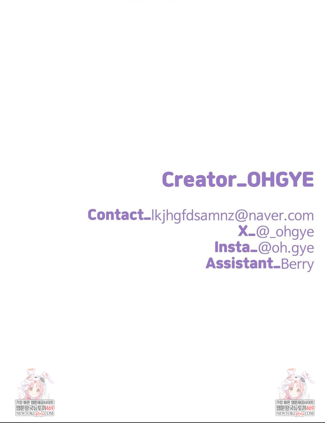 Did It Stand Up Just Now? Raw Chapter 9 Page 13