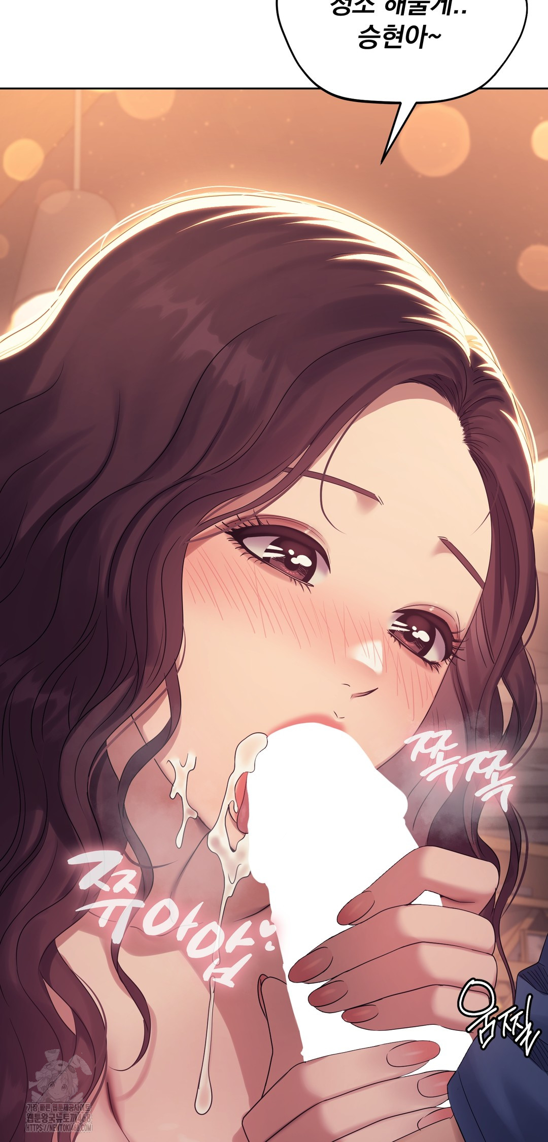 Drunken Maniac Raw Chapter 10 Page 15