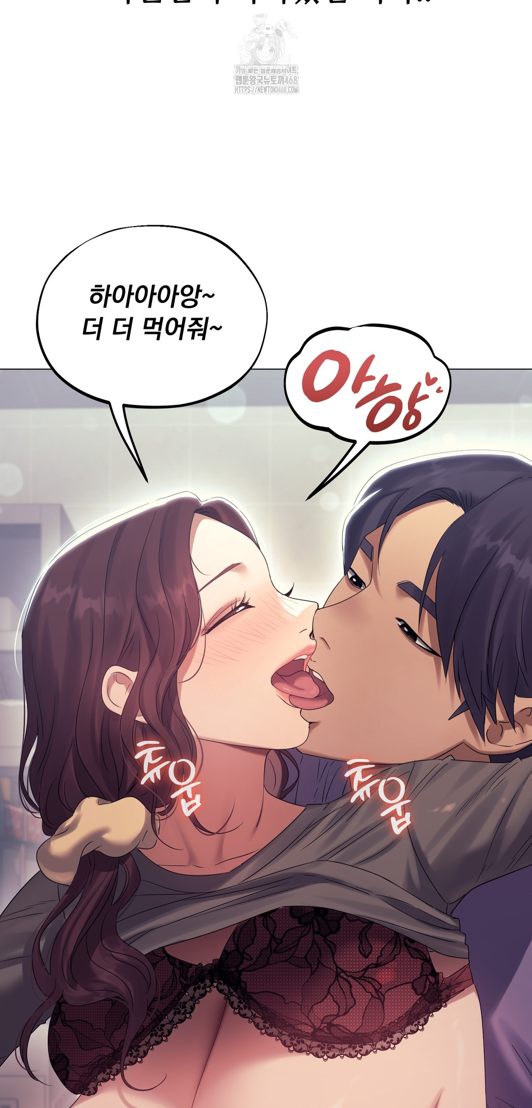 Drunken Maniac Raw Chapter 10 Page 25