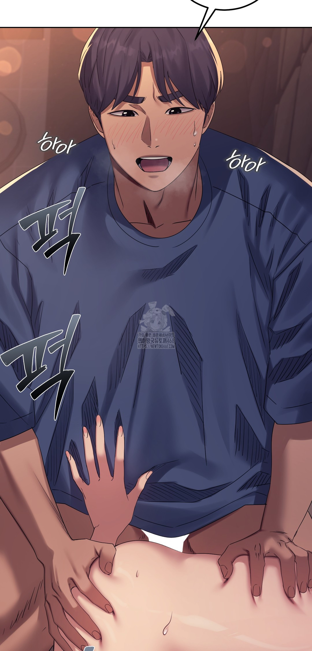 Drunken Maniac Raw Chapter 10 Page 7