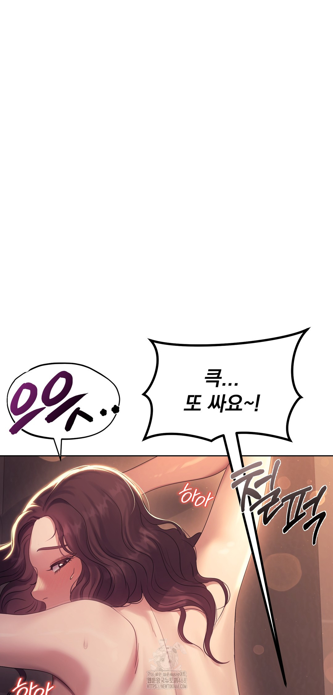 Drunken Maniac Raw Chapter 10 Page 9