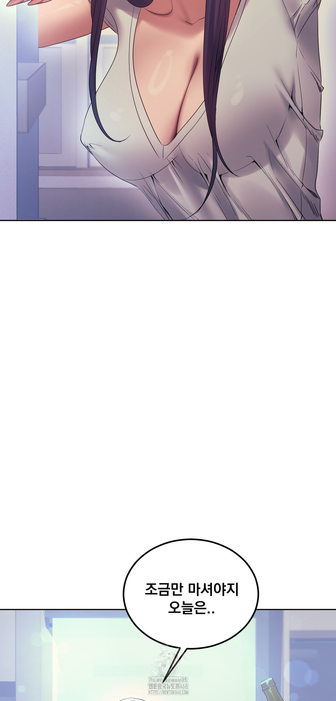 Drunken Maniac Raw Chapter 12 Page 10