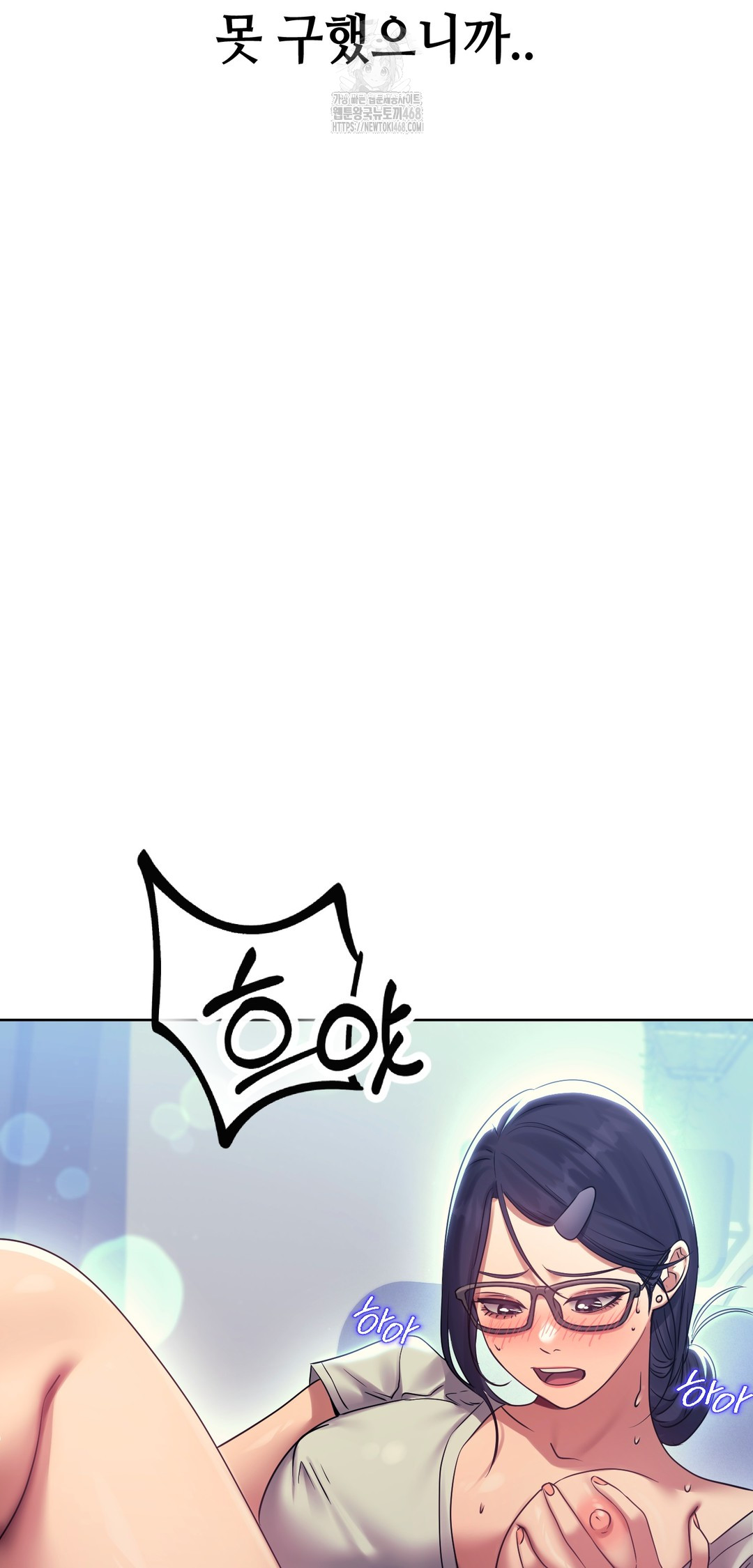 Drunken Maniac Raw Chapter 12 Page 21