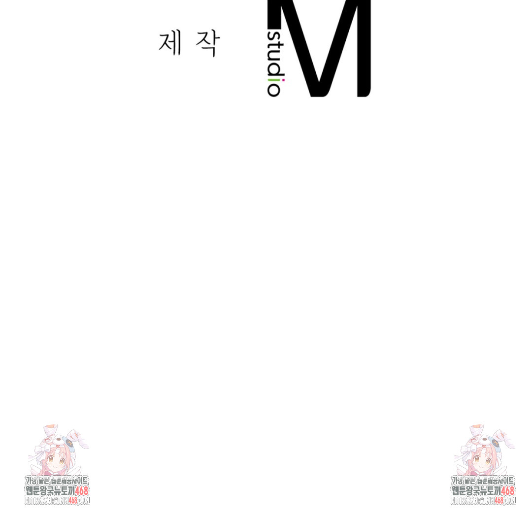 Drunken Maniac Raw Chapter 12 Page 25