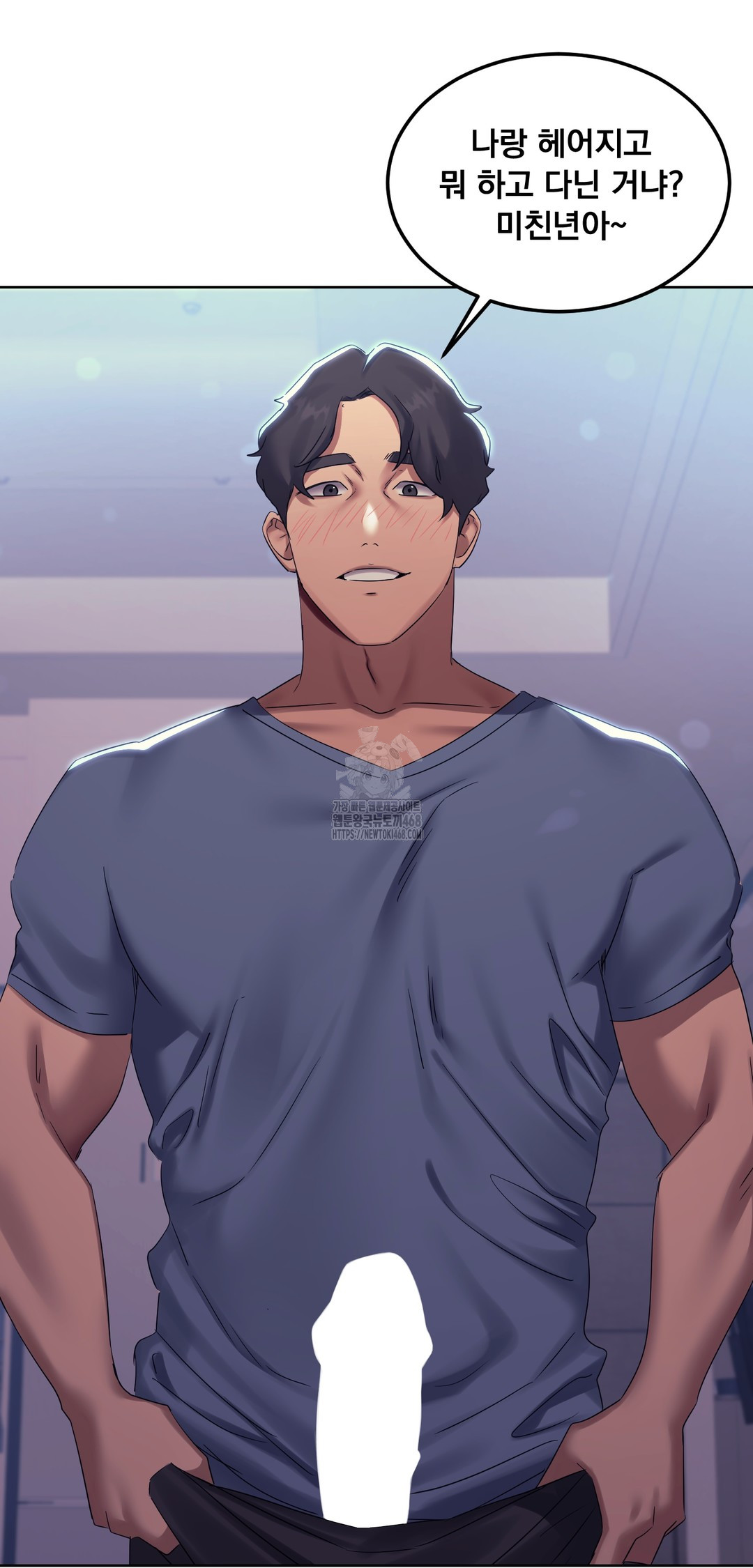 Drunken Maniac Raw Chapter 13 Page 19