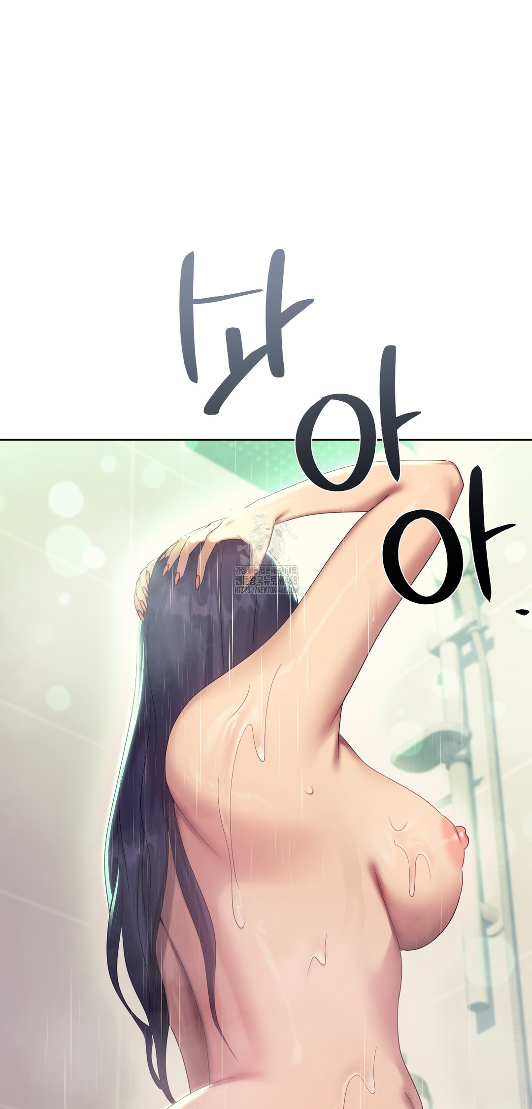 Drunken Maniac Raw Chapter 13 Page 2