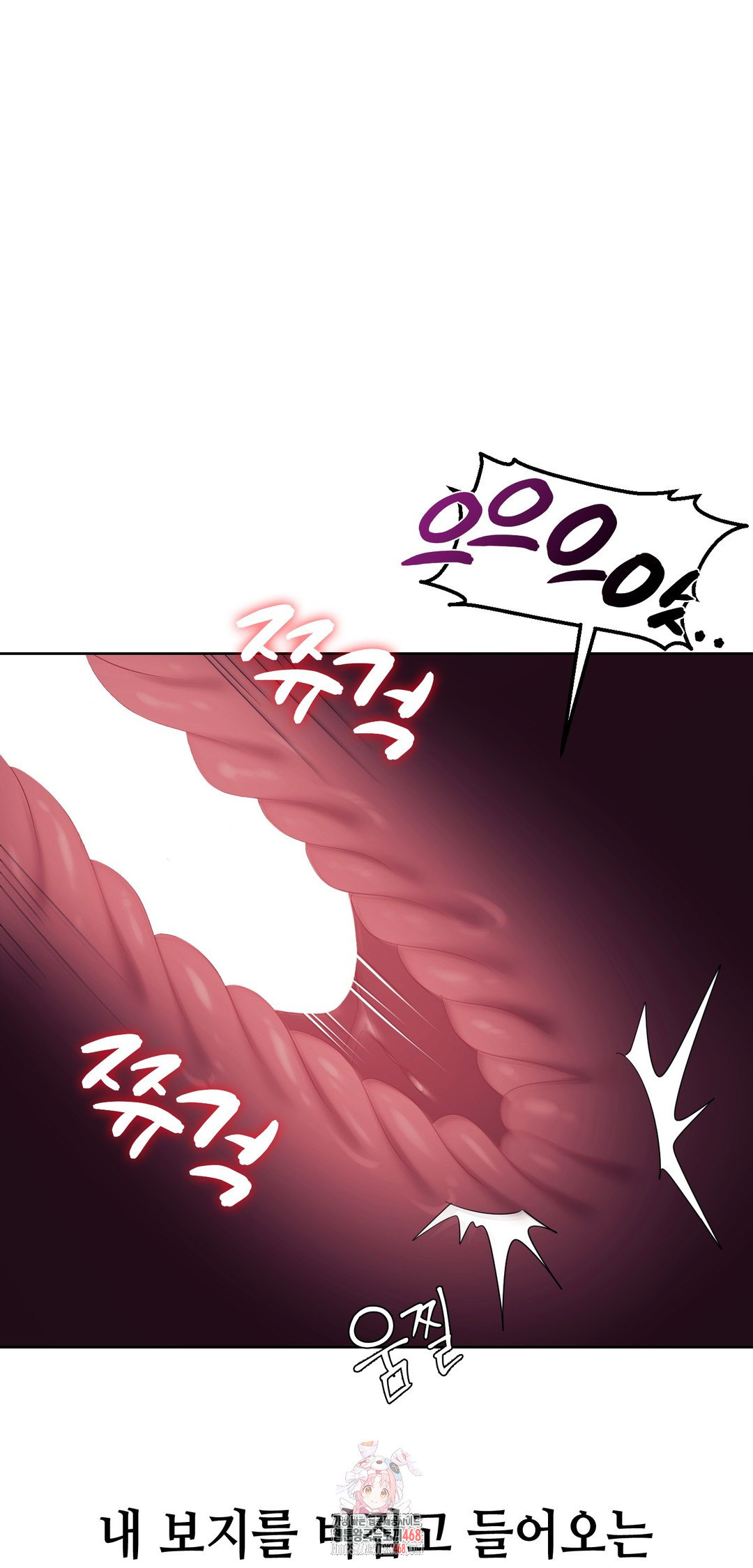 Drunken Maniac Raw Chapter 14 Page 1