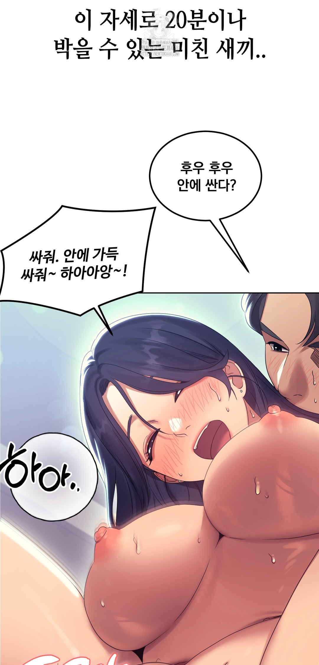 Drunken Maniac Raw Chapter 14 Page 18