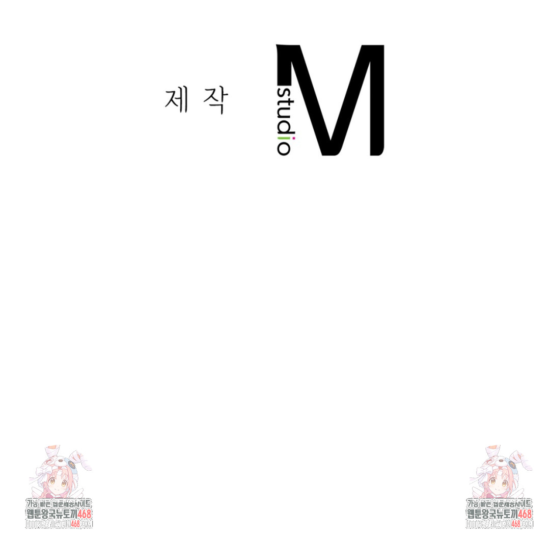 Drunken Maniac Raw Chapter 14 Page 27