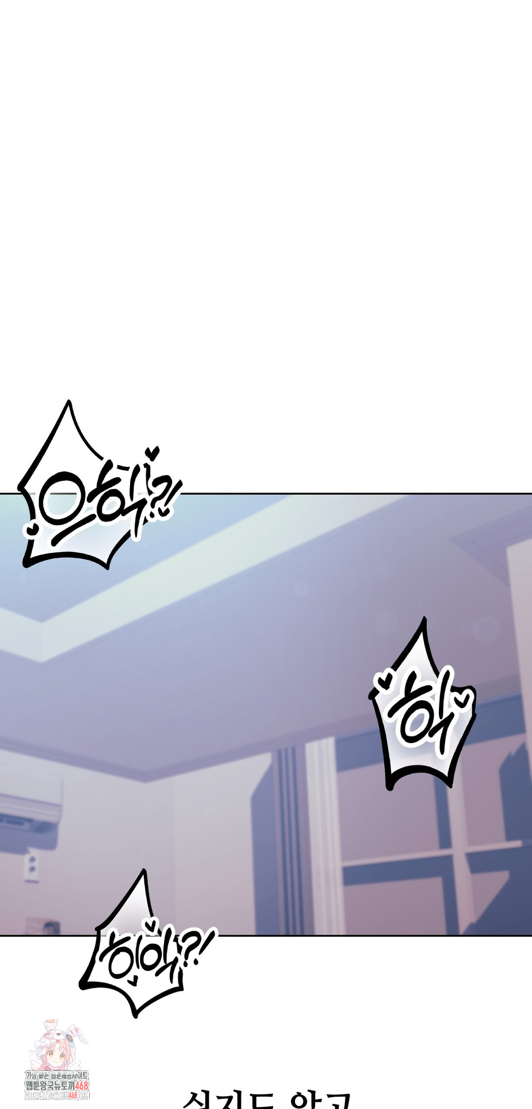 Drunken Maniac Raw Chapter 15 Page 1