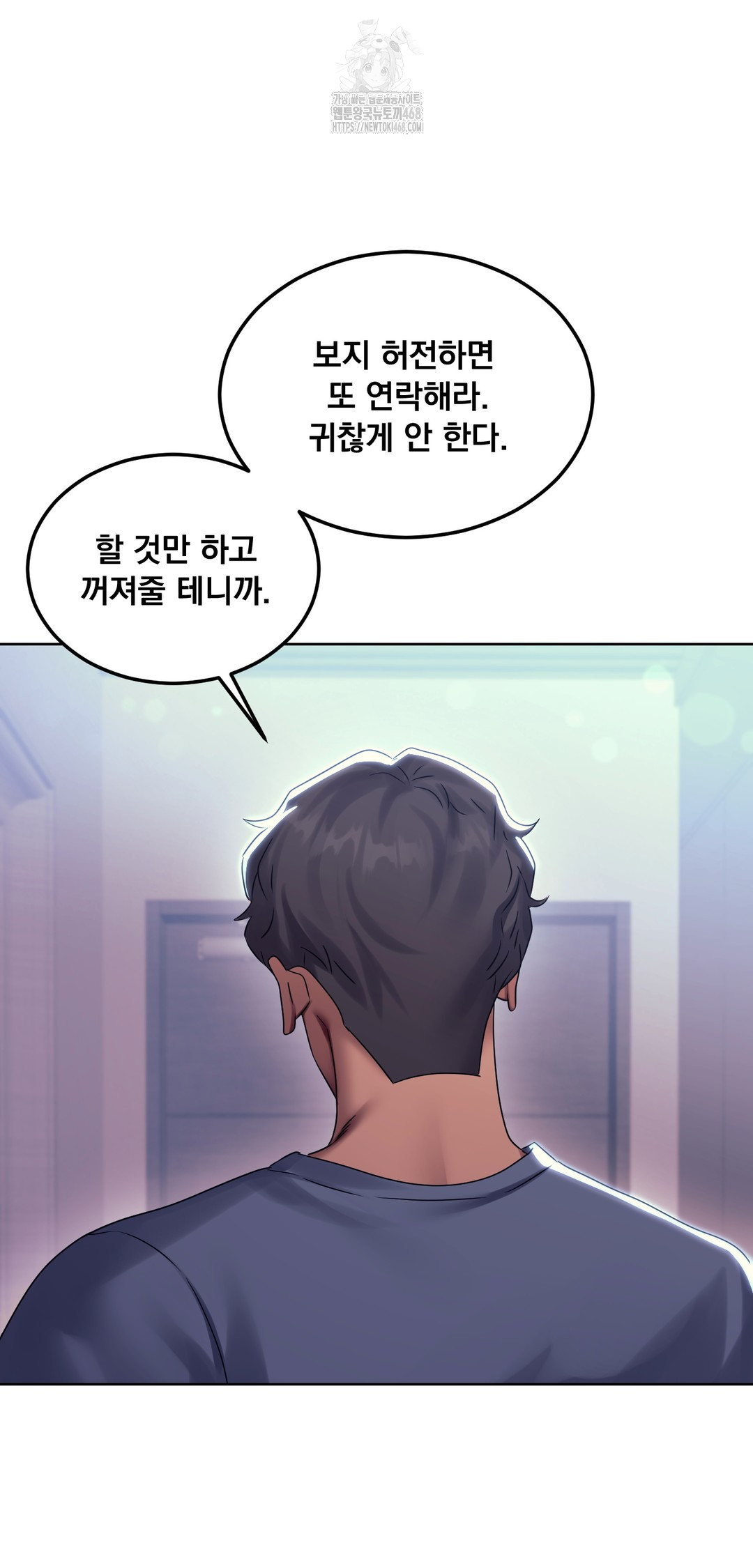 Drunken Maniac Raw Chapter 15 Page 18