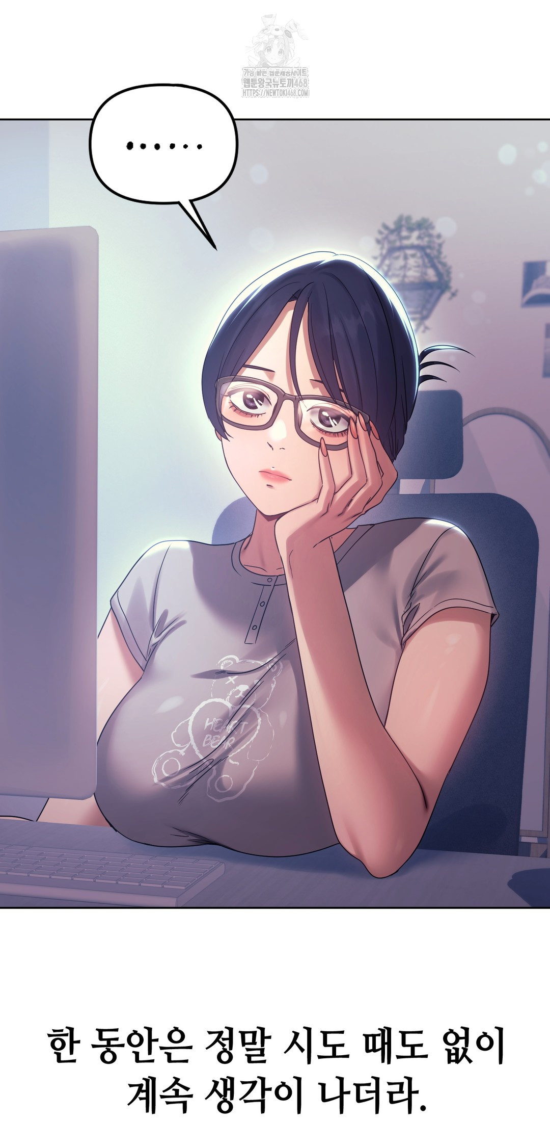 Drunken Maniac Raw Chapter 15 Page 22