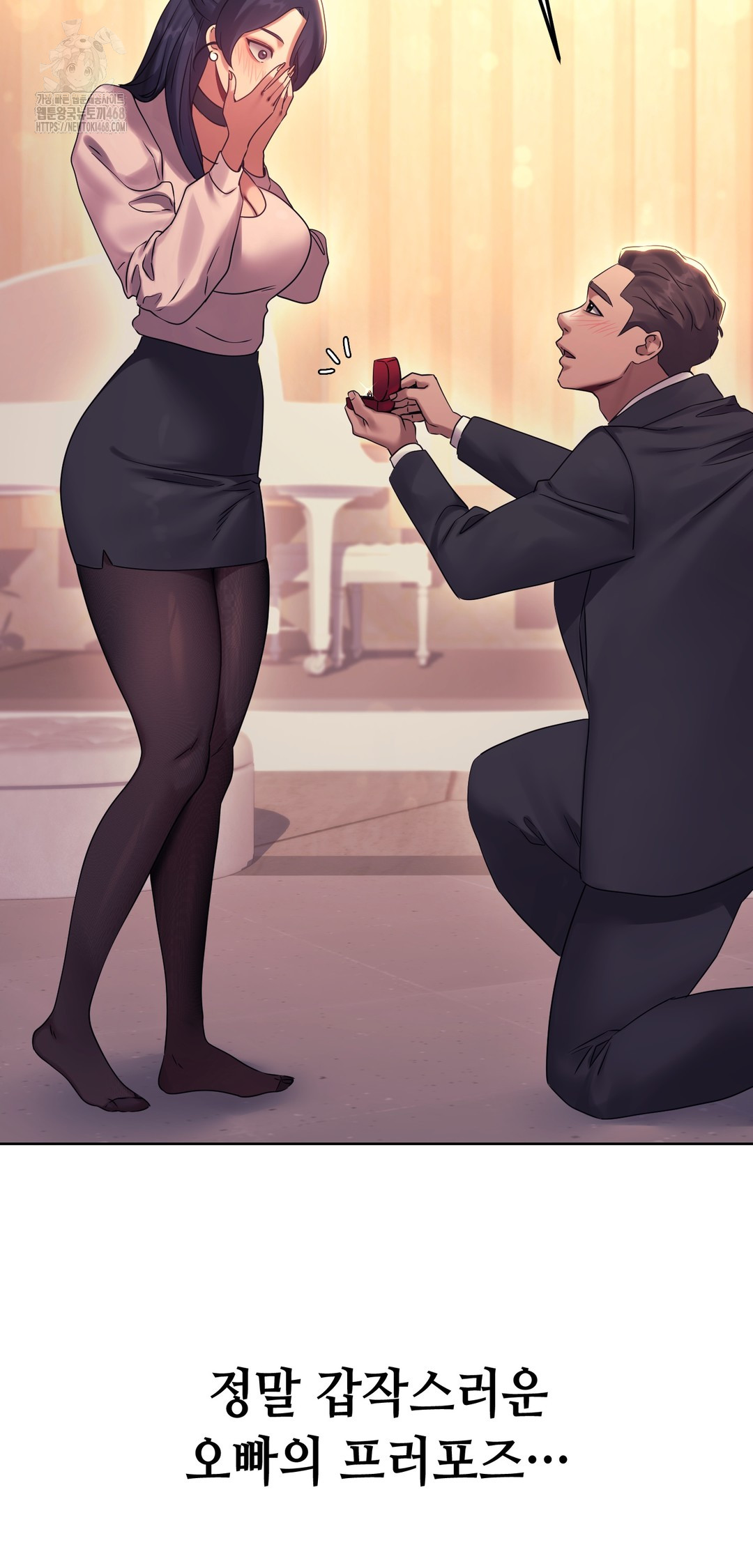 Drunken Maniac Raw Chapter 15 Page 25