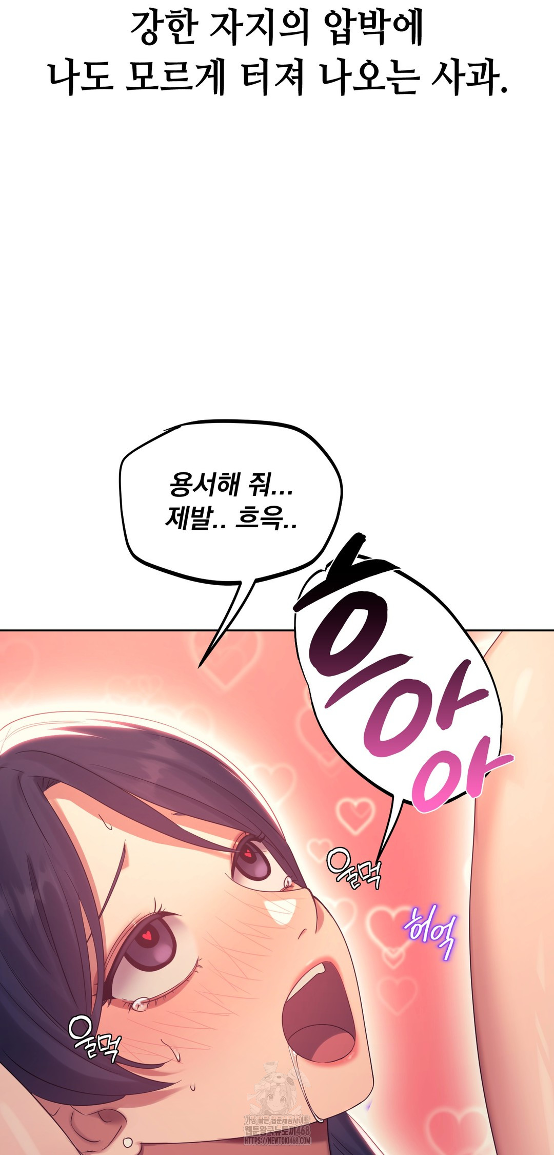 Drunken Maniac Raw Chapter 15 Page 7