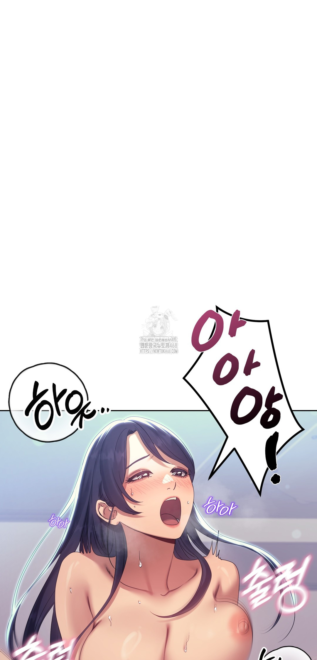 Drunken Maniac Raw Chapter 16 Page 17