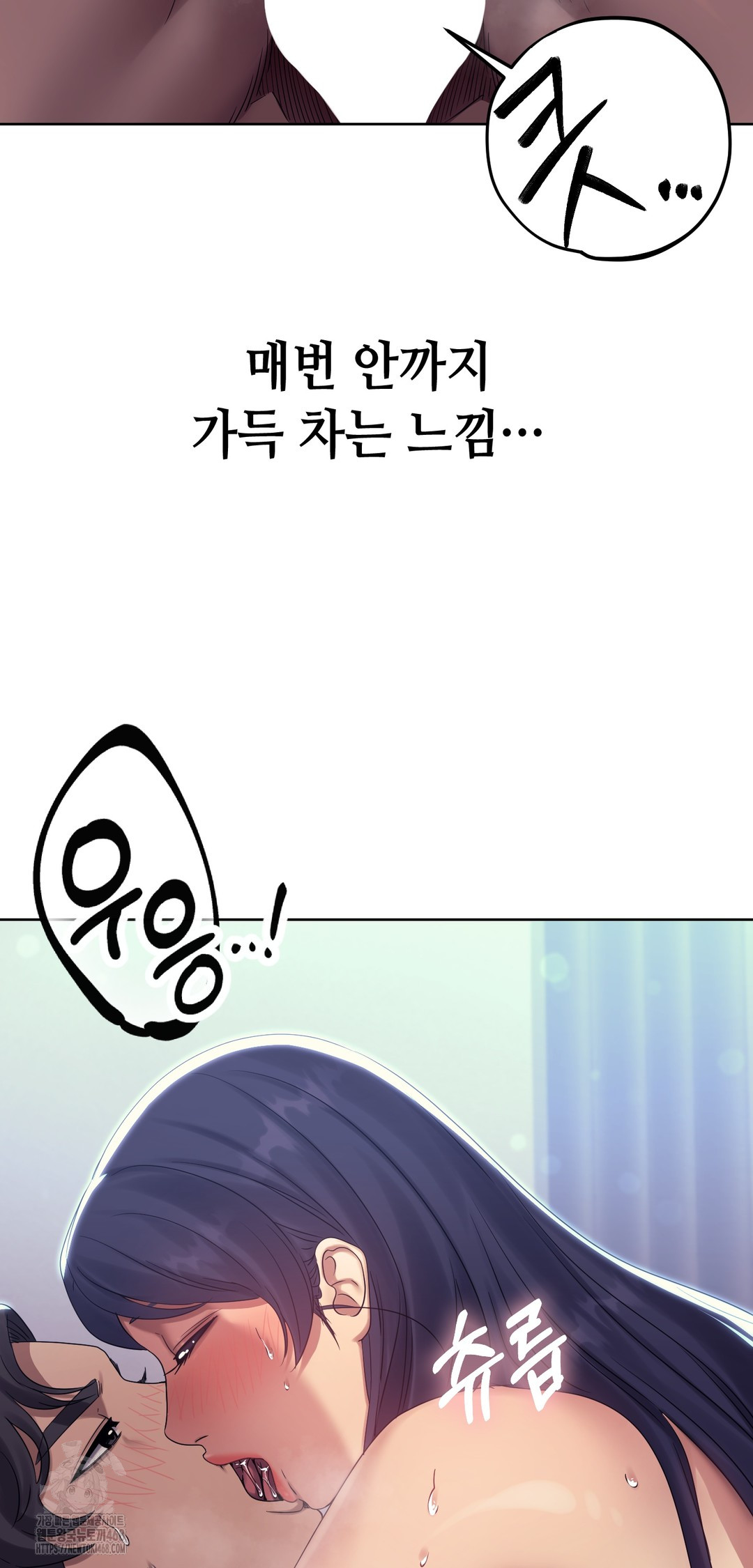 Drunken Maniac Raw Chapter 16 Page 20