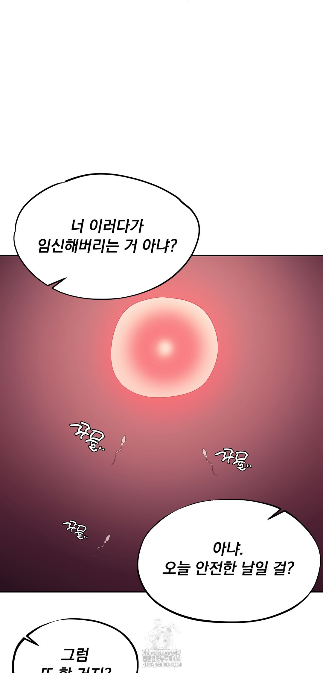 Drunken Maniac Raw Chapter 16 Page 23