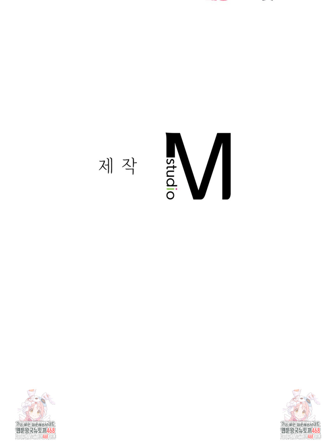 Drunken Maniac Raw Chapter 17 Page 20