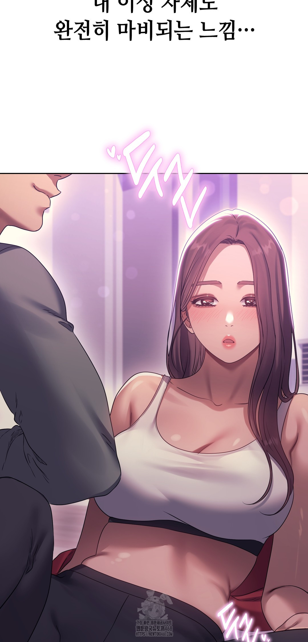 Drunken Maniac Raw Chapter 18 Page 13