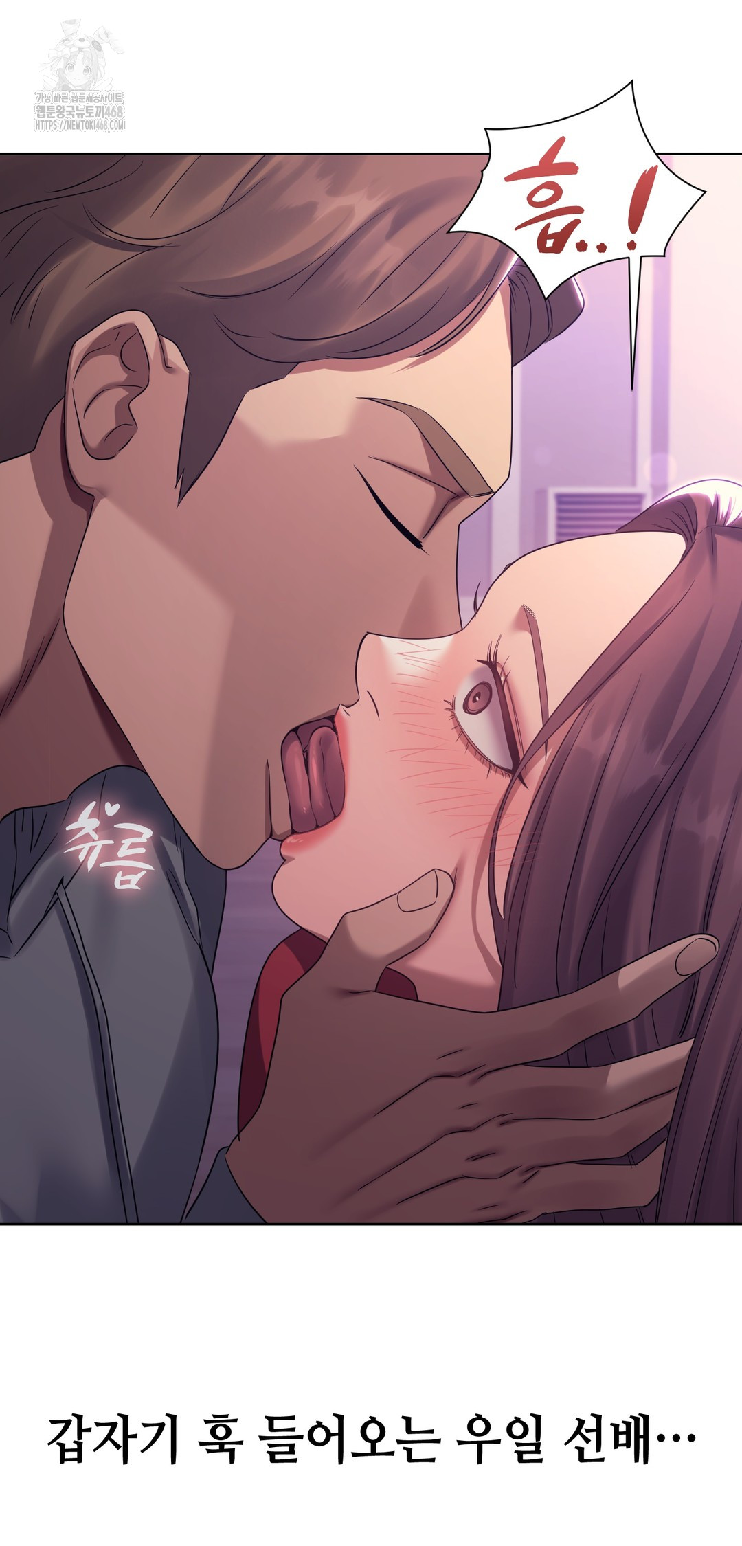 Drunken Maniac Raw Chapter 18 Page 8