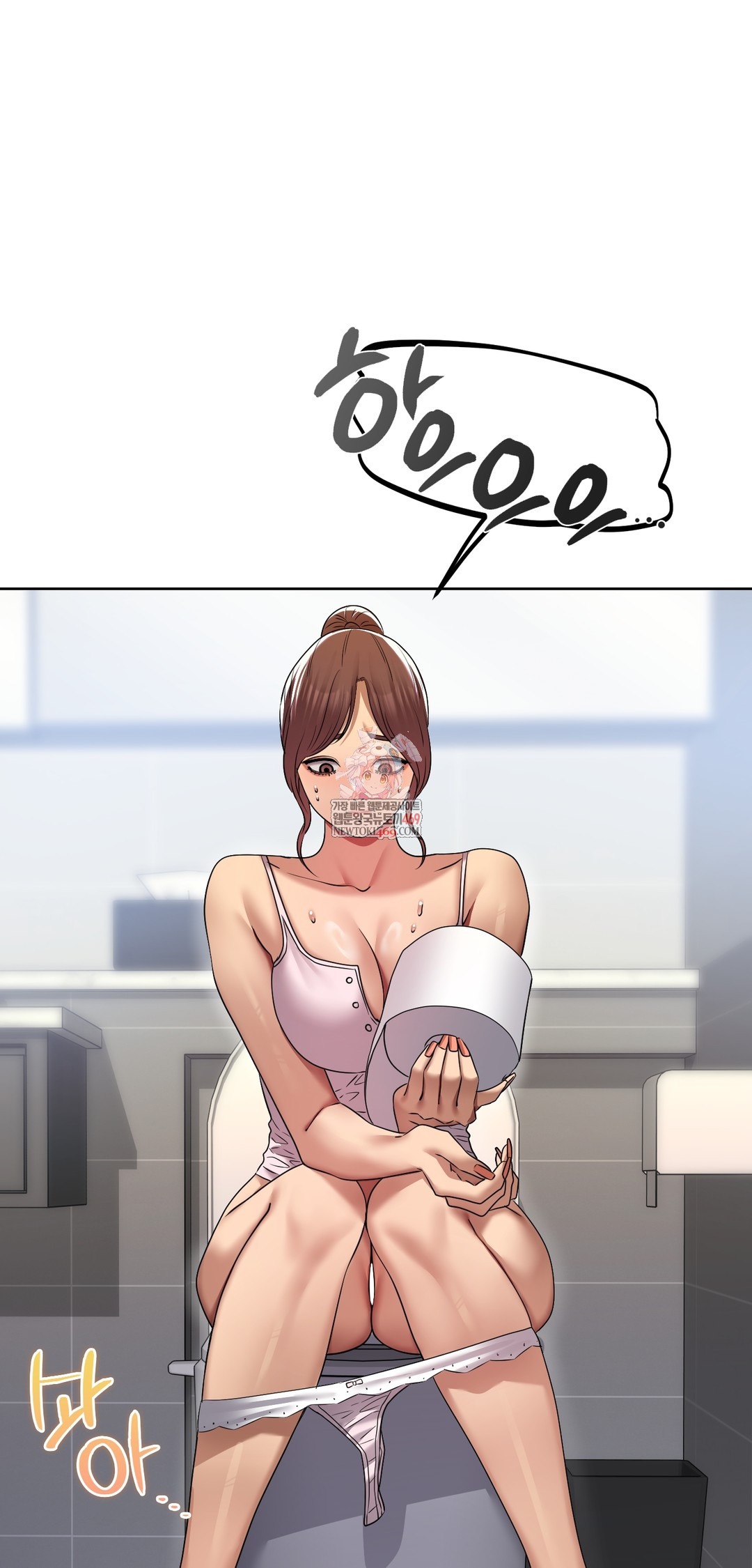 Drunken Maniac Raw Chapter 21 Page 1