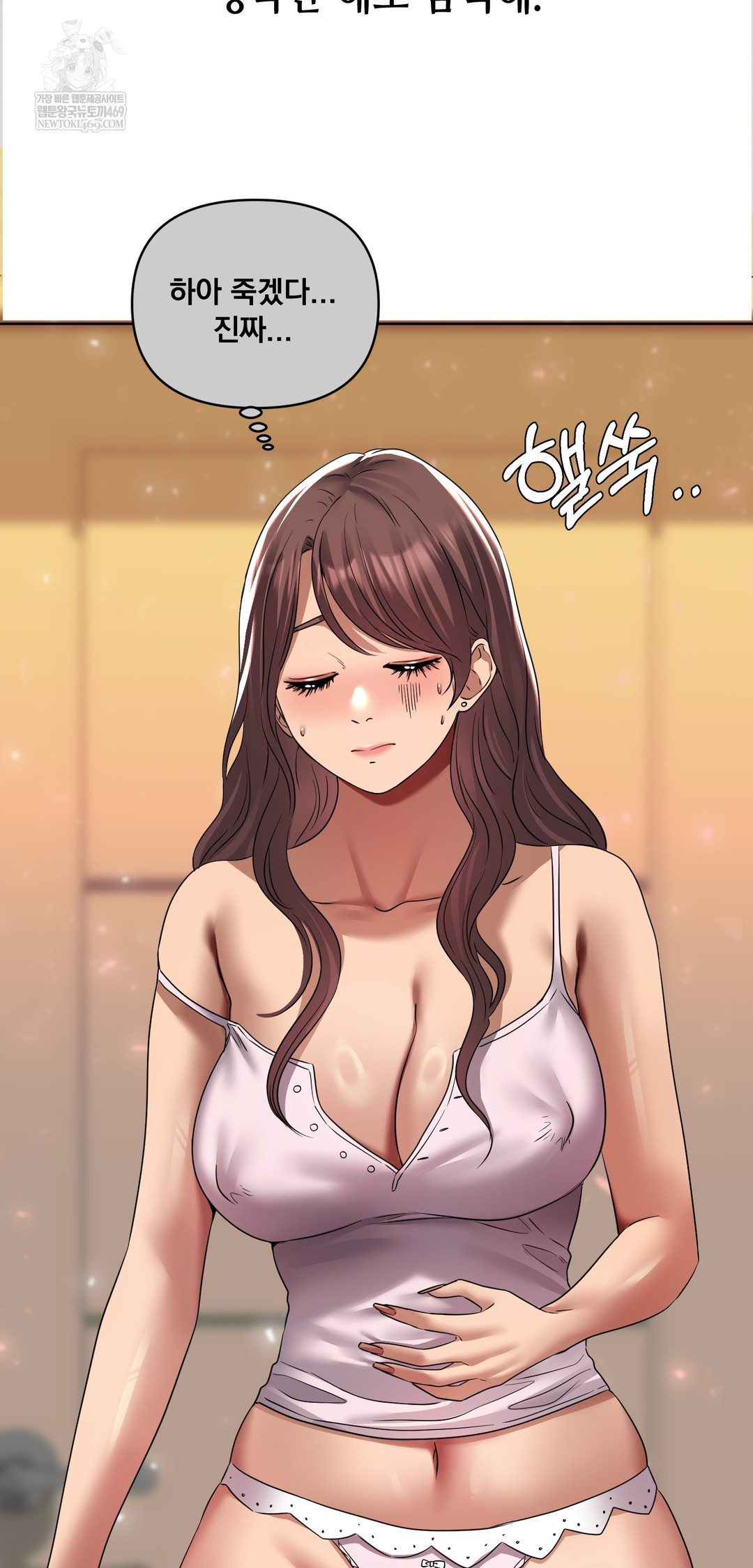 Drunken Maniac Raw Chapter 21 Page 12