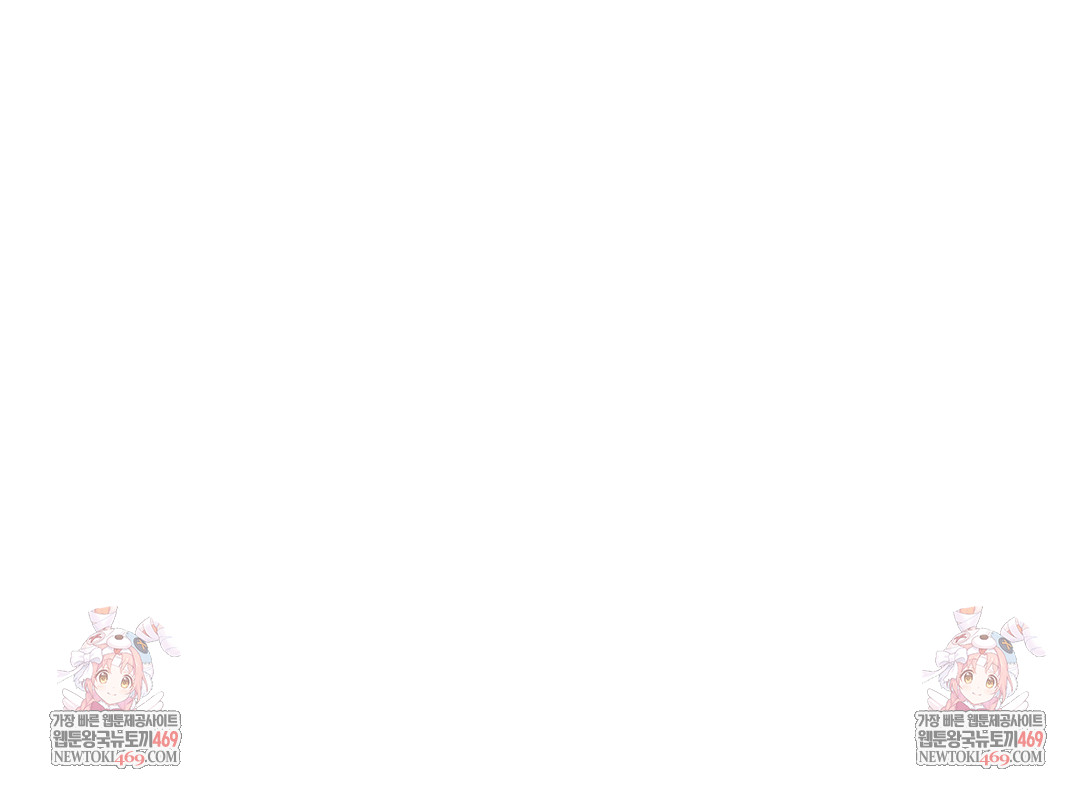 Drunken Maniac Raw Chapter 21 Page 24