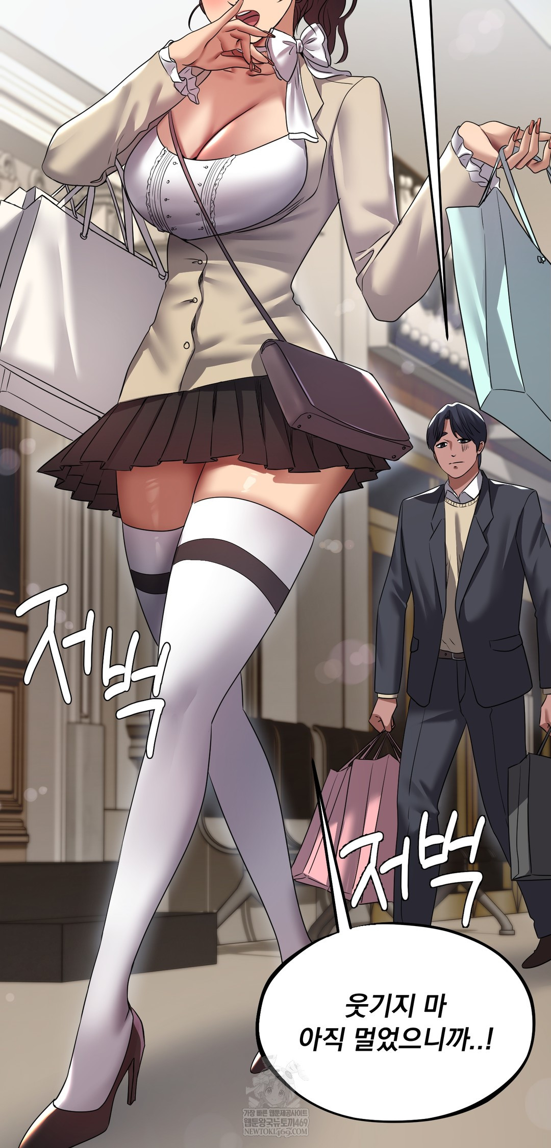 Drunken Maniac Raw Chapter 23 Page 12