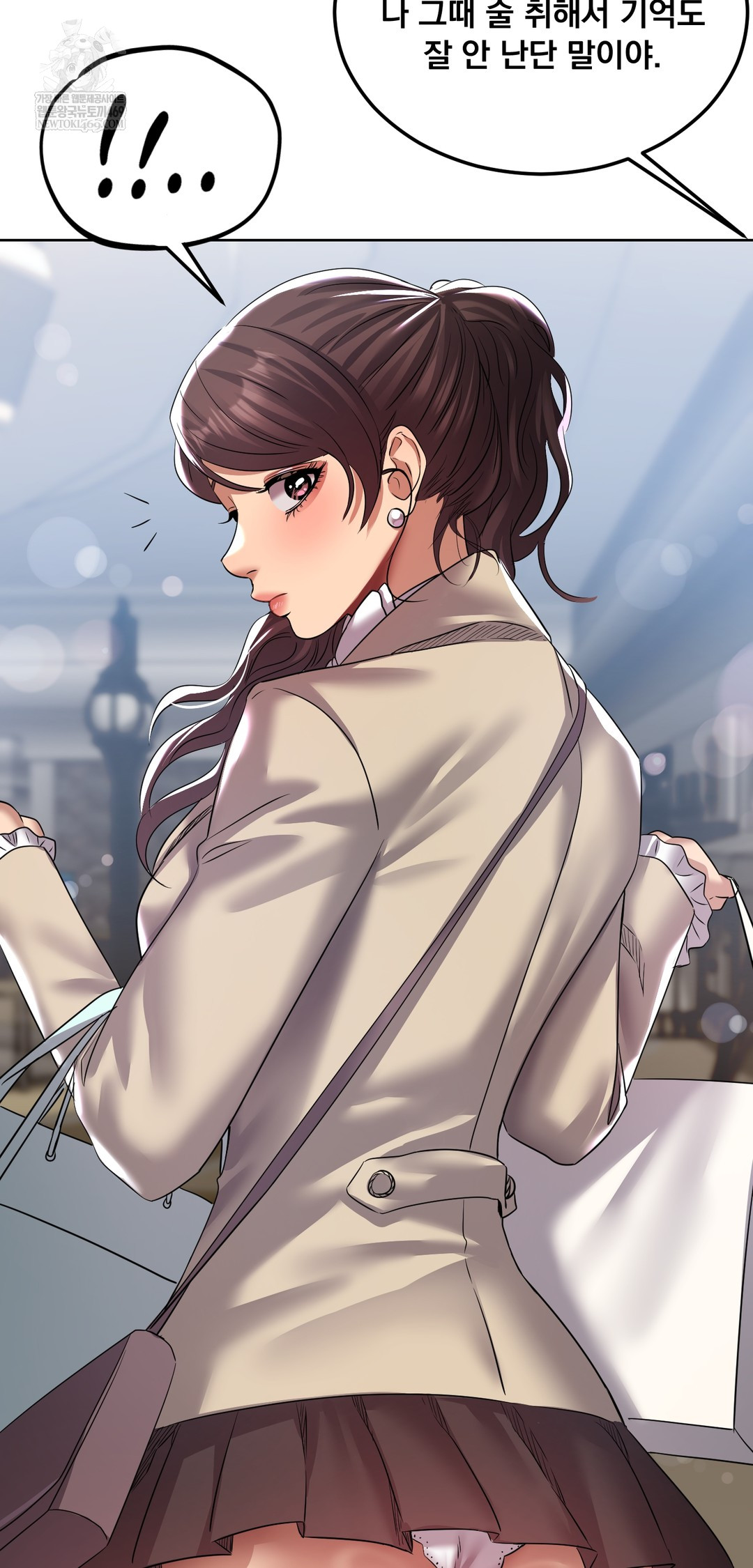 Drunken Maniac Raw Chapter 23 Page 14