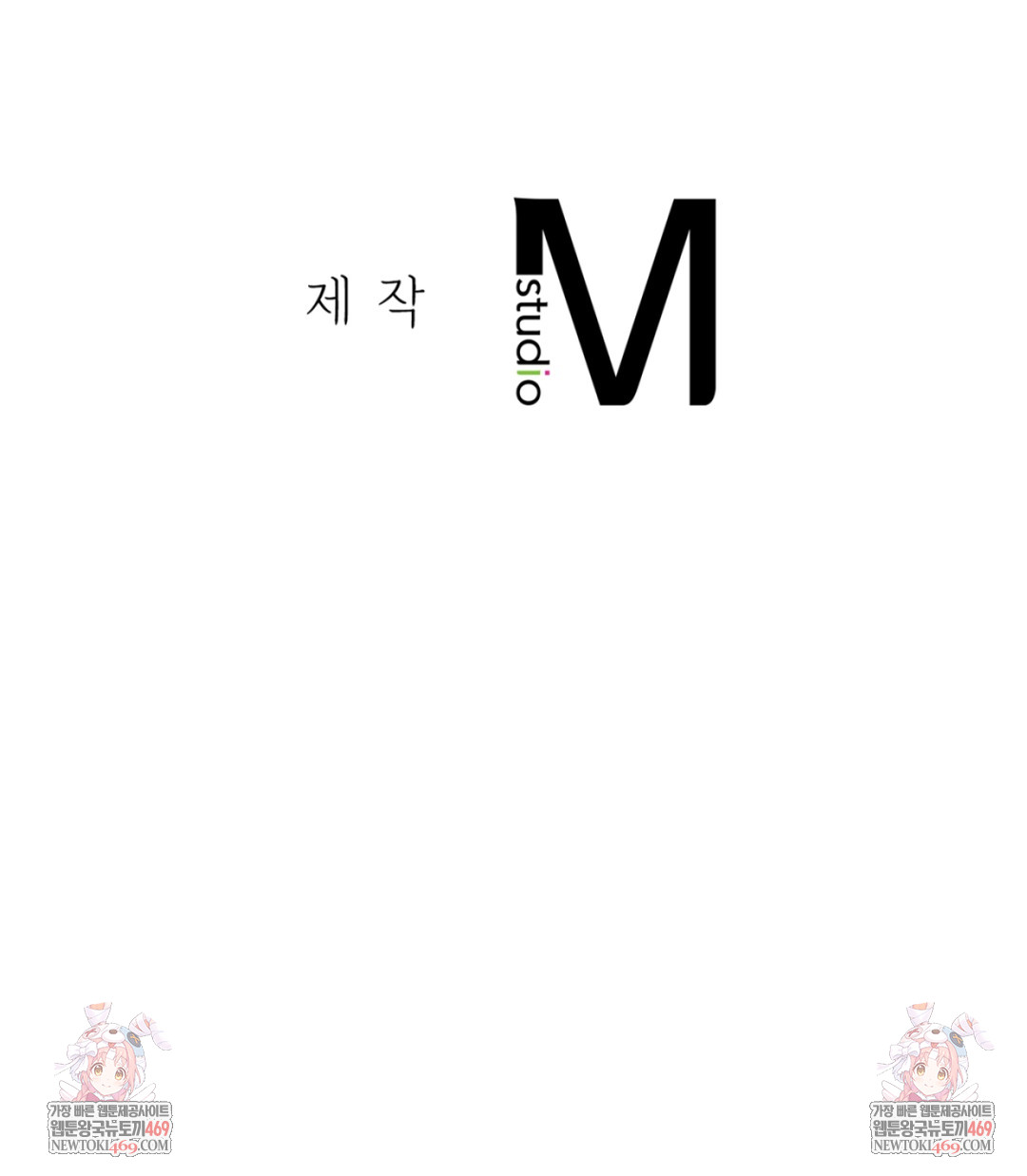 Drunken Maniac Raw Chapter 23 Page 29