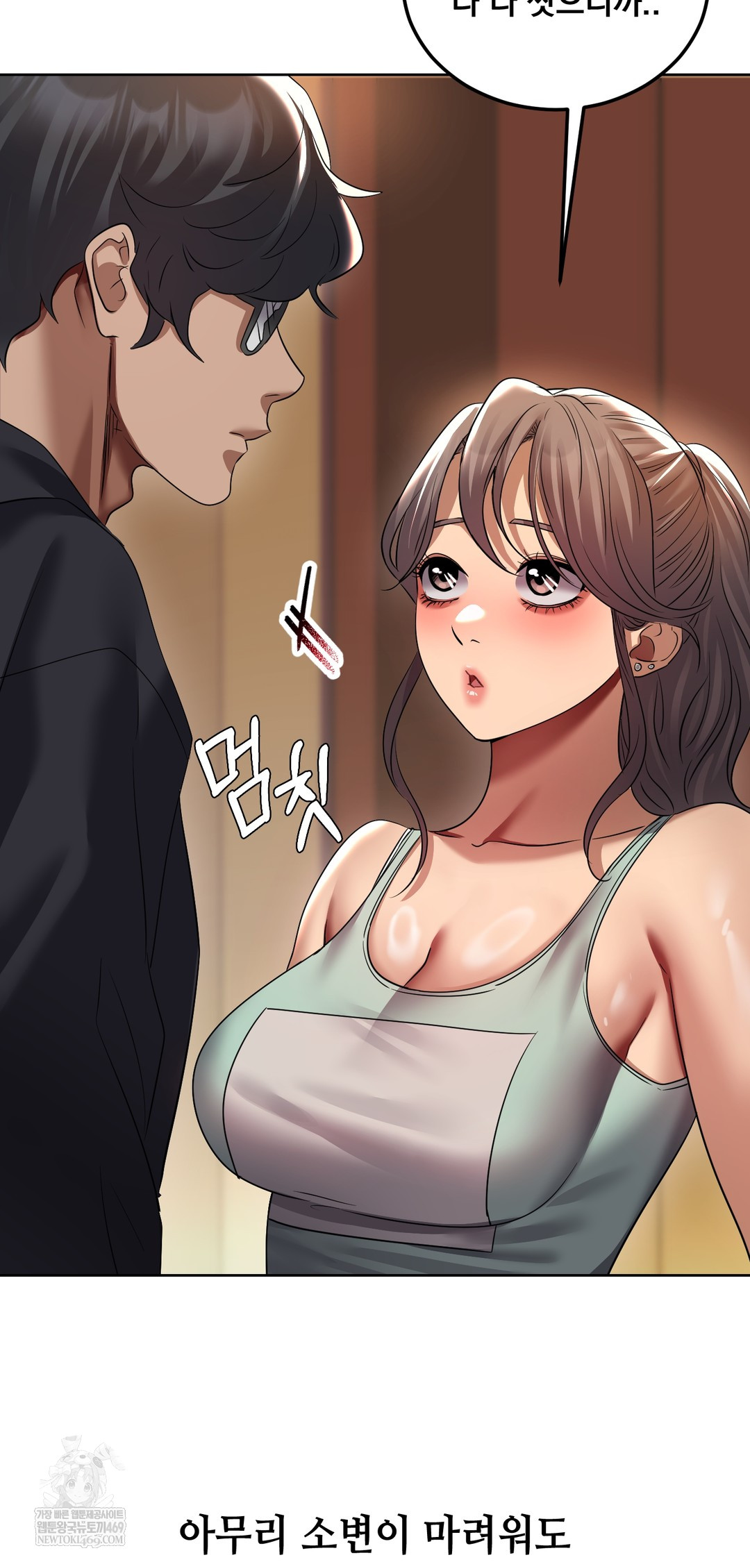 Drunken Maniac Raw Chapter 24 Page 23