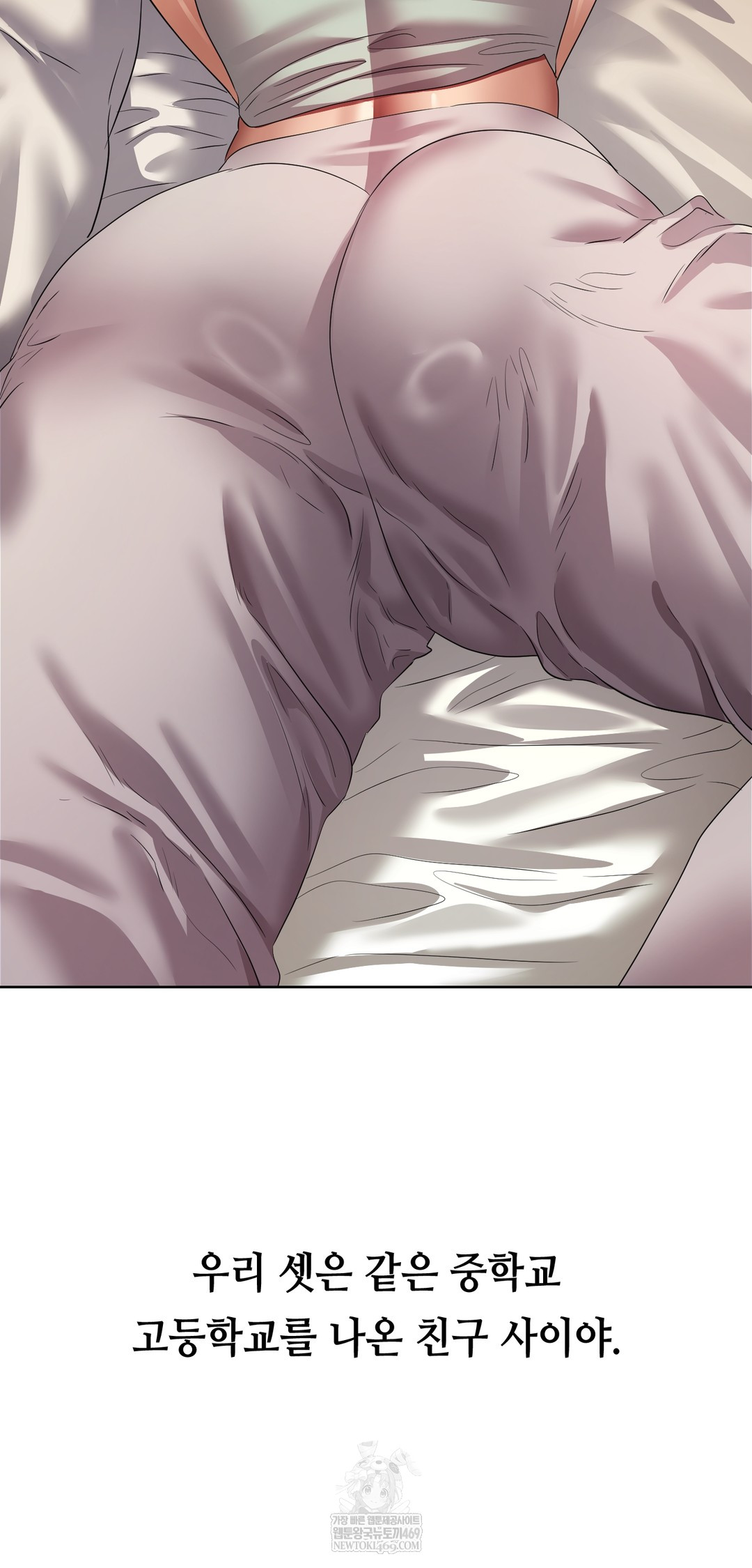 Drunken Maniac Raw Chapter 24 Page 4