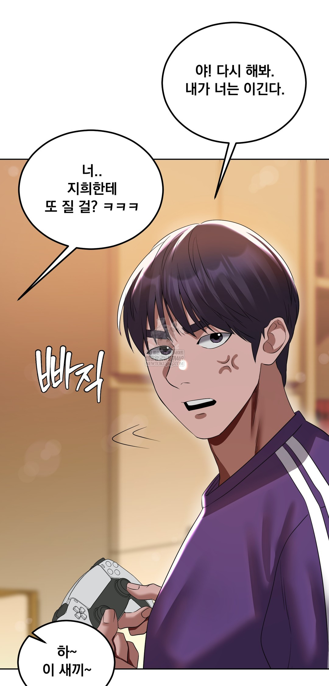 Drunken Maniac Raw Chapter 24 Page 5