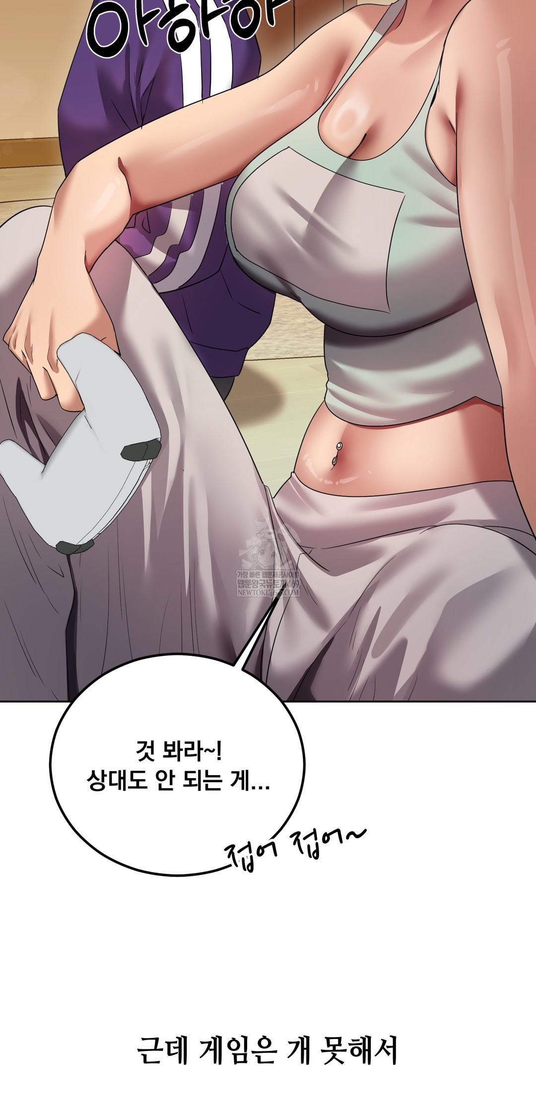 Drunken Maniac Raw Chapter 24 Page 8