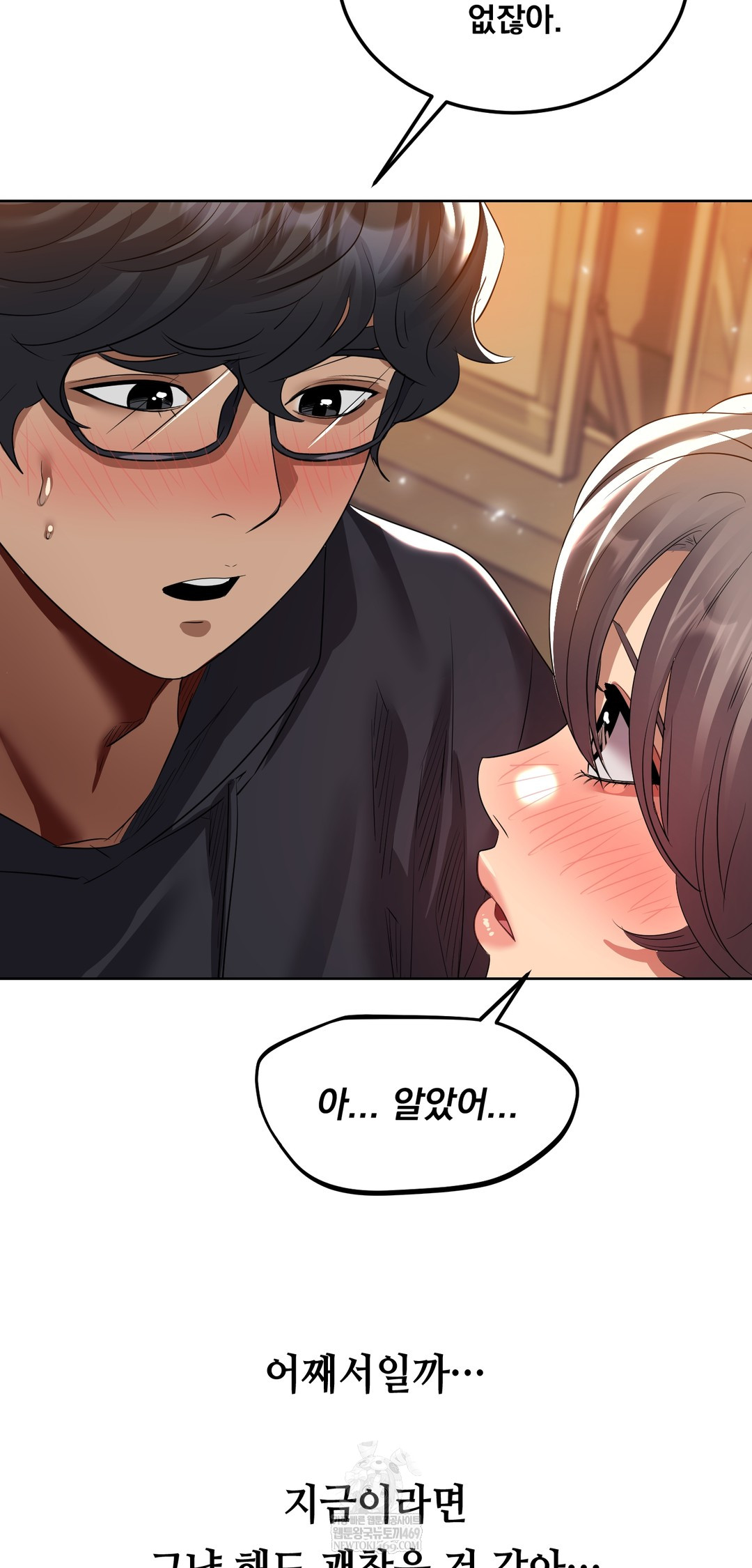 Drunken Maniac Raw Chapter 25 Page 10