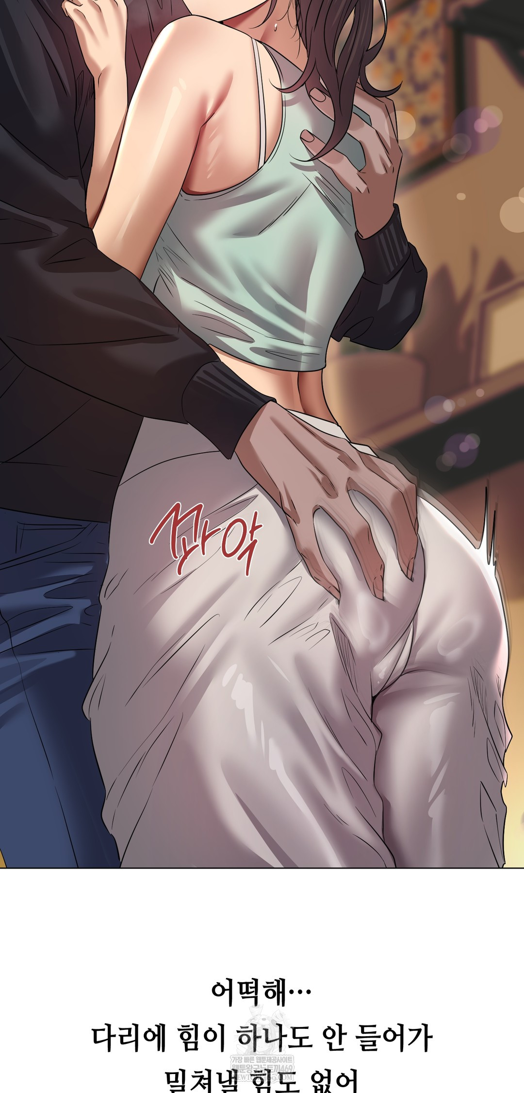 Drunken Maniac Raw Chapter 25 Page 4