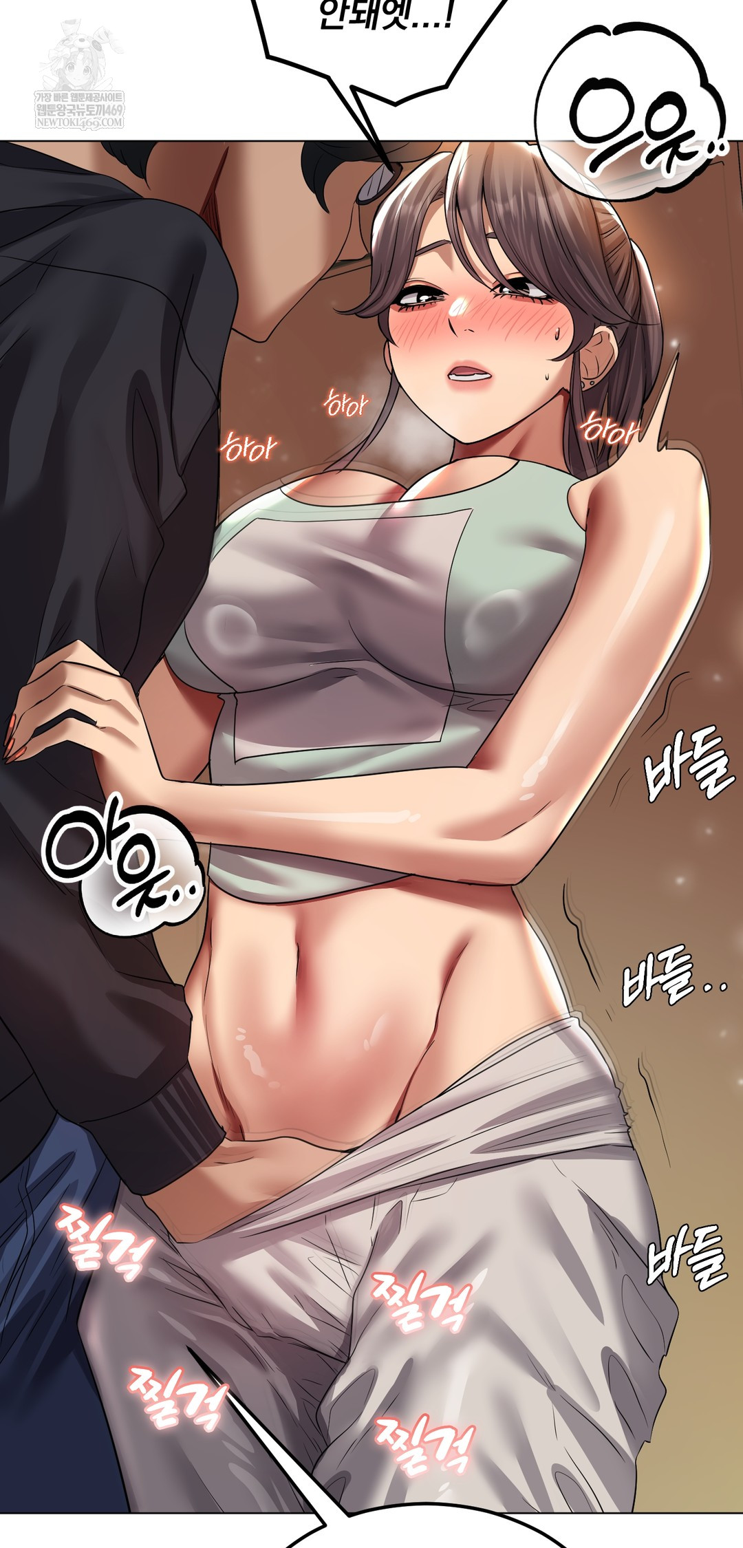 Drunken Maniac Raw Chapter 25 Page 8