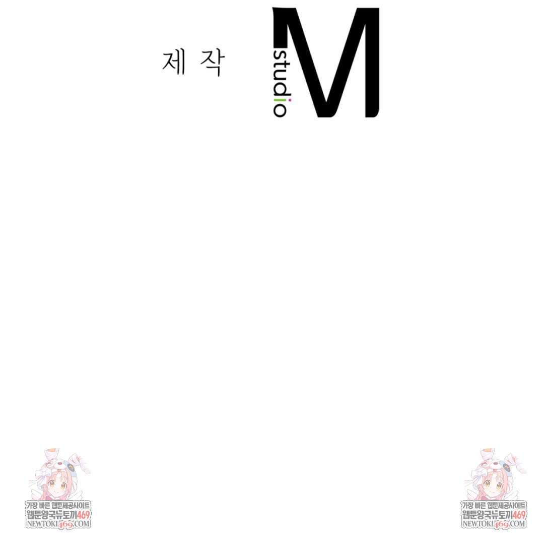 Drunken Maniac Raw Chapter 26 Page 26