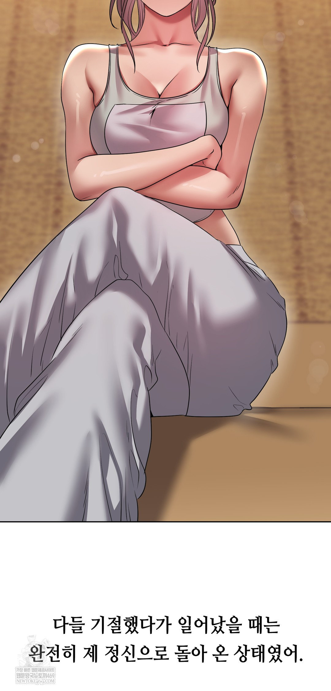 Drunken Maniac Raw Chapter 27 Page 25