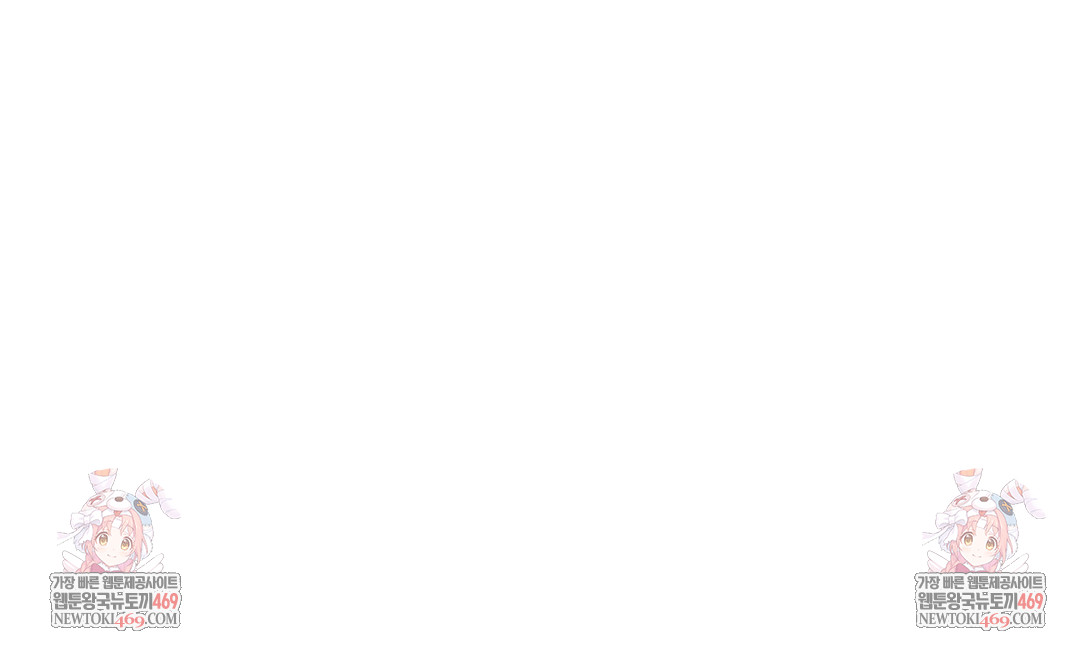 Drunken Maniac Raw Chapter 27 Page 29