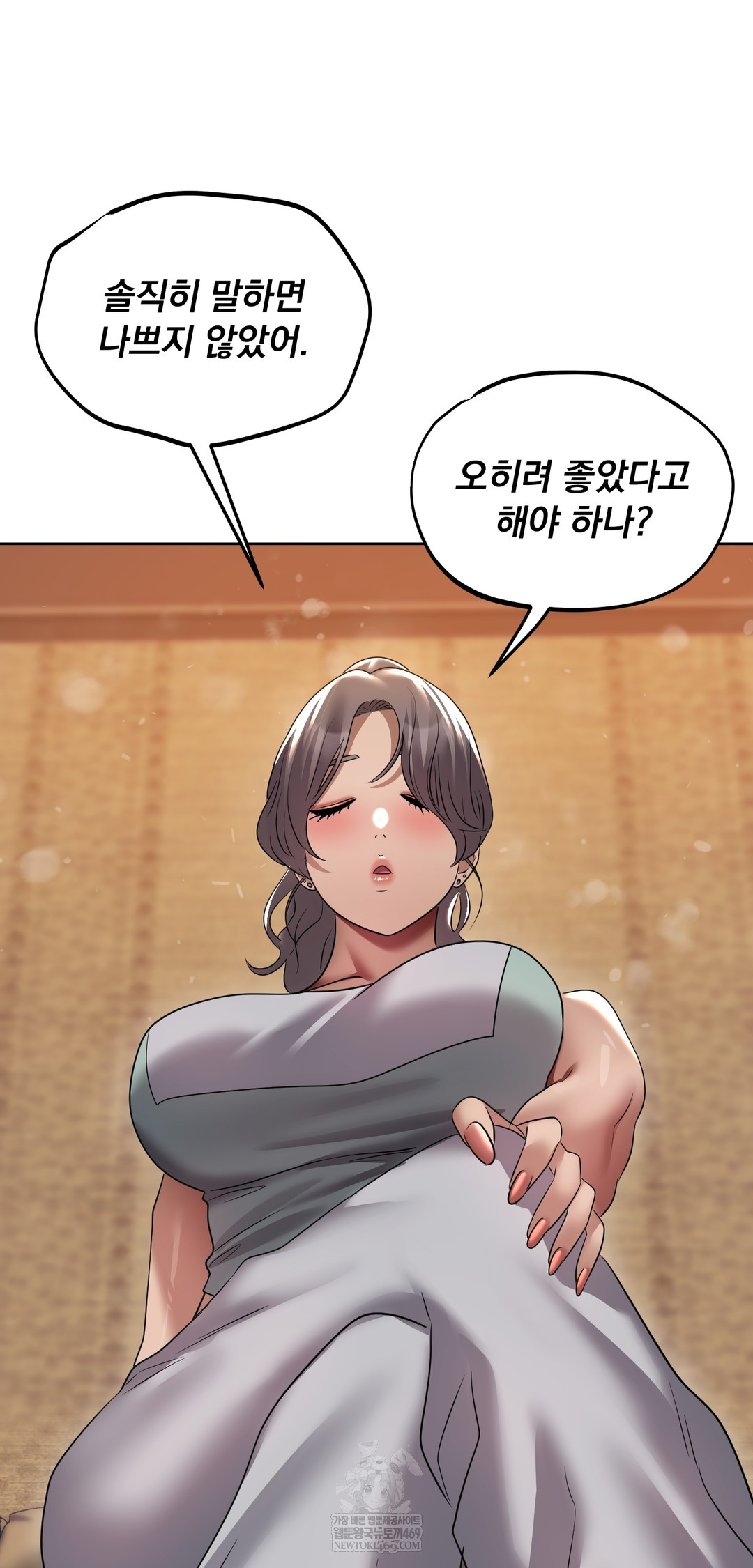 Drunken Maniac Raw Chapter 28 Page 3