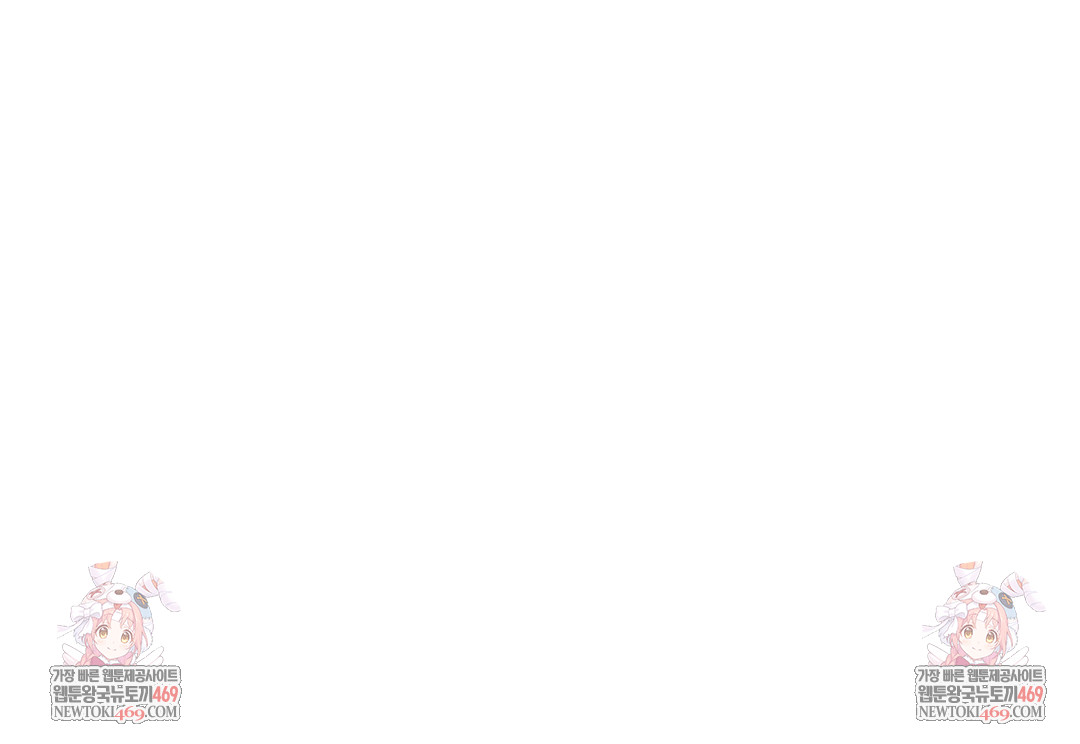 Drunken Maniac Raw Chapter 28 Page 30