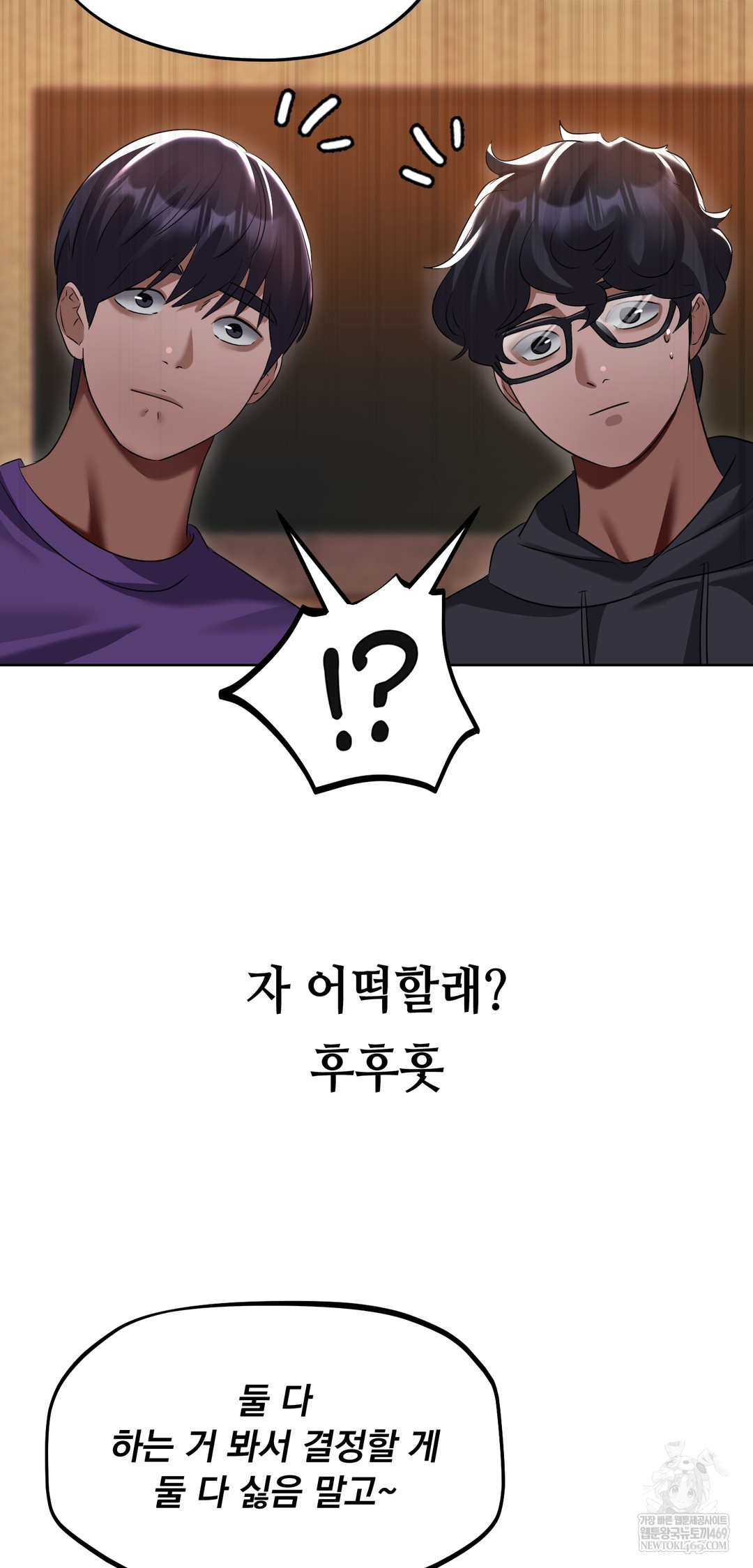 Drunken Maniac Raw Chapter 28 Page 5