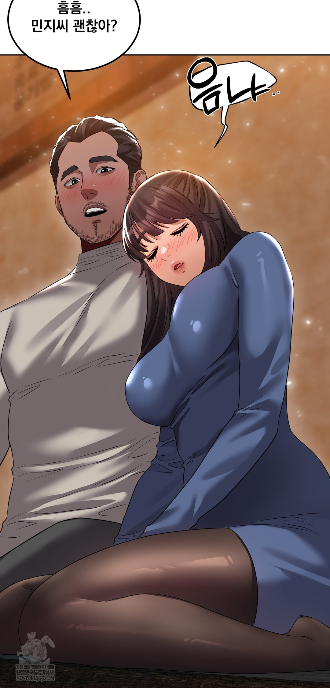 Drunken Maniac Raw Chapter 29 Page 16