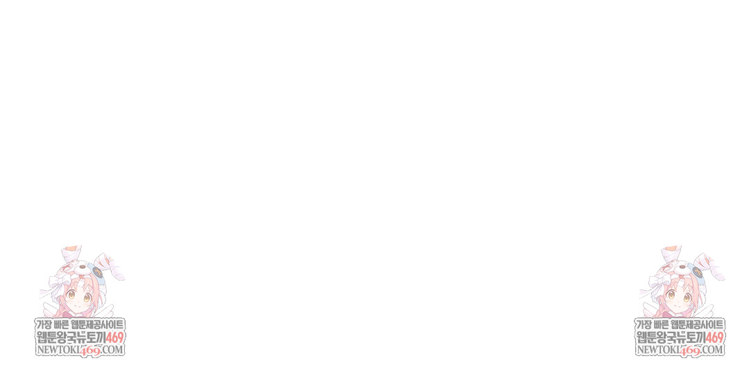 Drunken Maniac Raw Chapter 29 Page 26