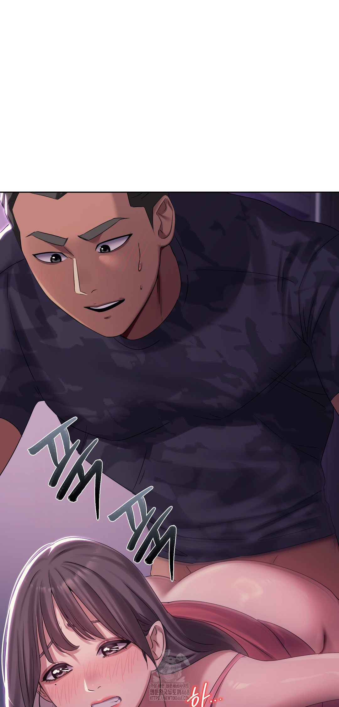 Drunken Maniac Raw Chapter 3 Page 15