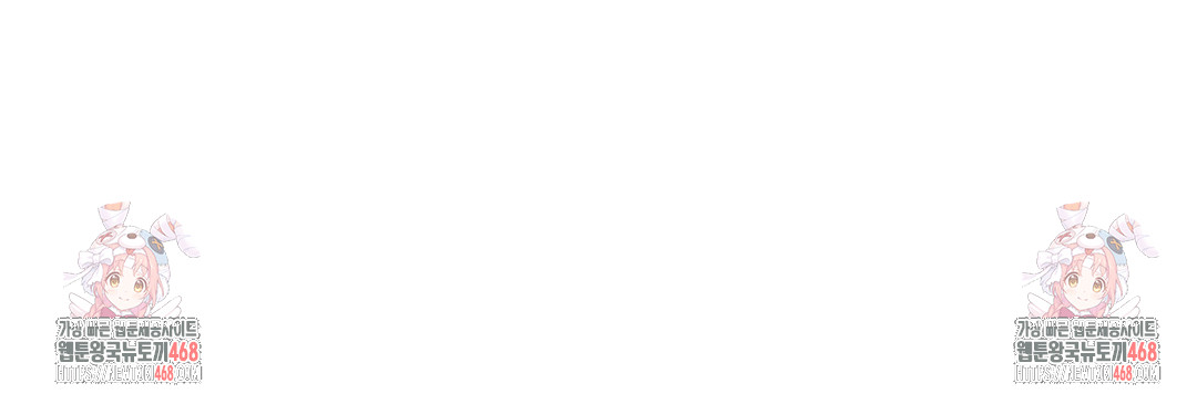 Drunken Maniac Raw Chapter 3 Page 20